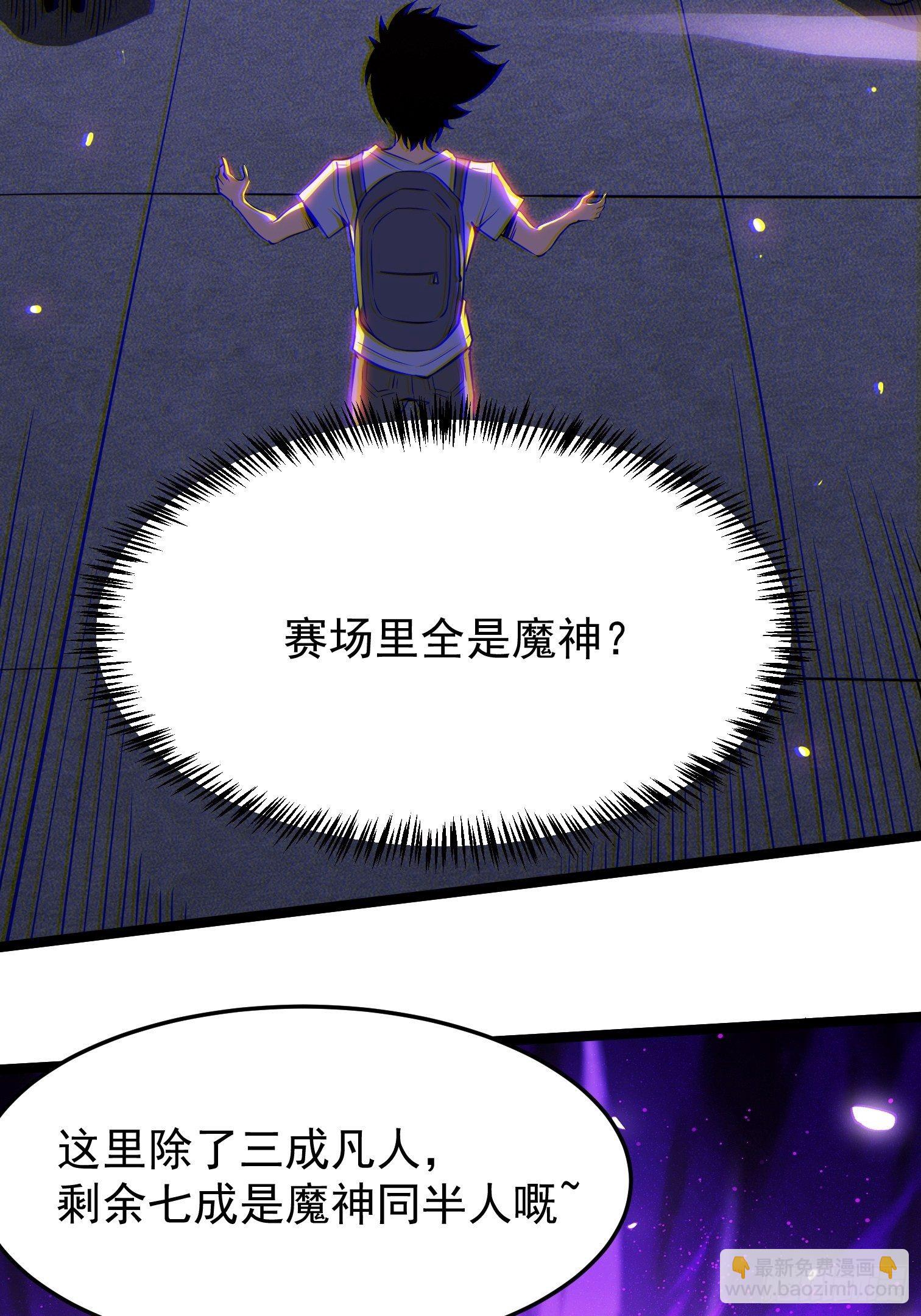 14.兄弟相见(1/2)-第15话