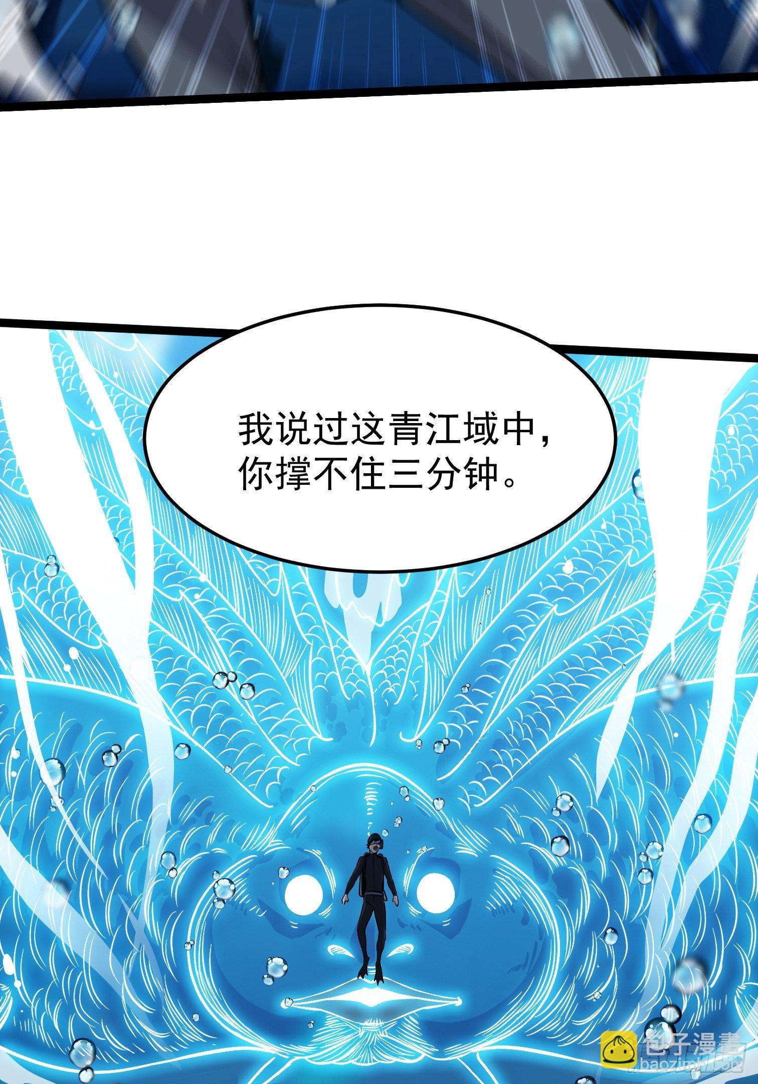 16.二爷赵凌风(1/2)-第17话