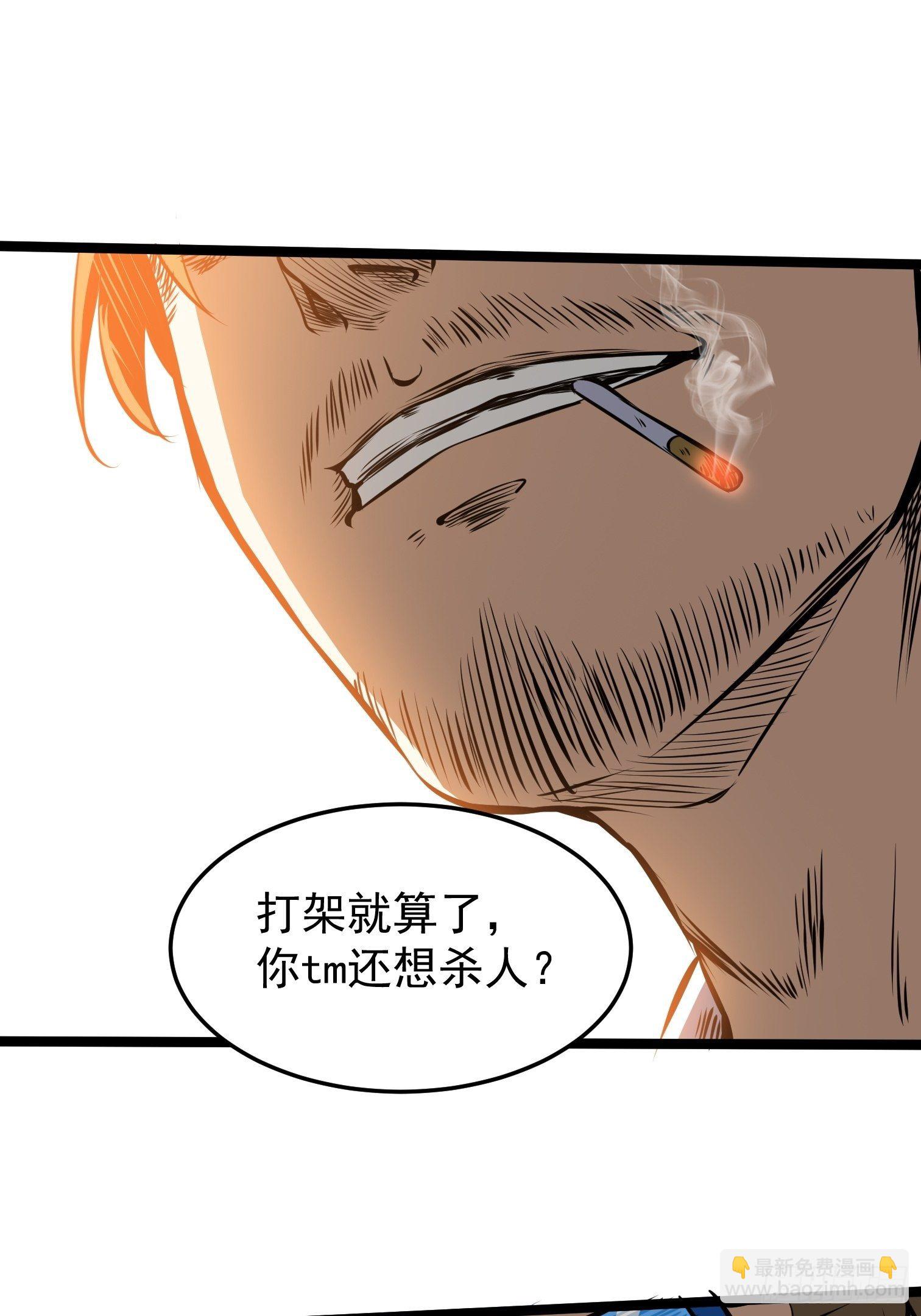 16.二爷赵凌风(1/2)-第17话