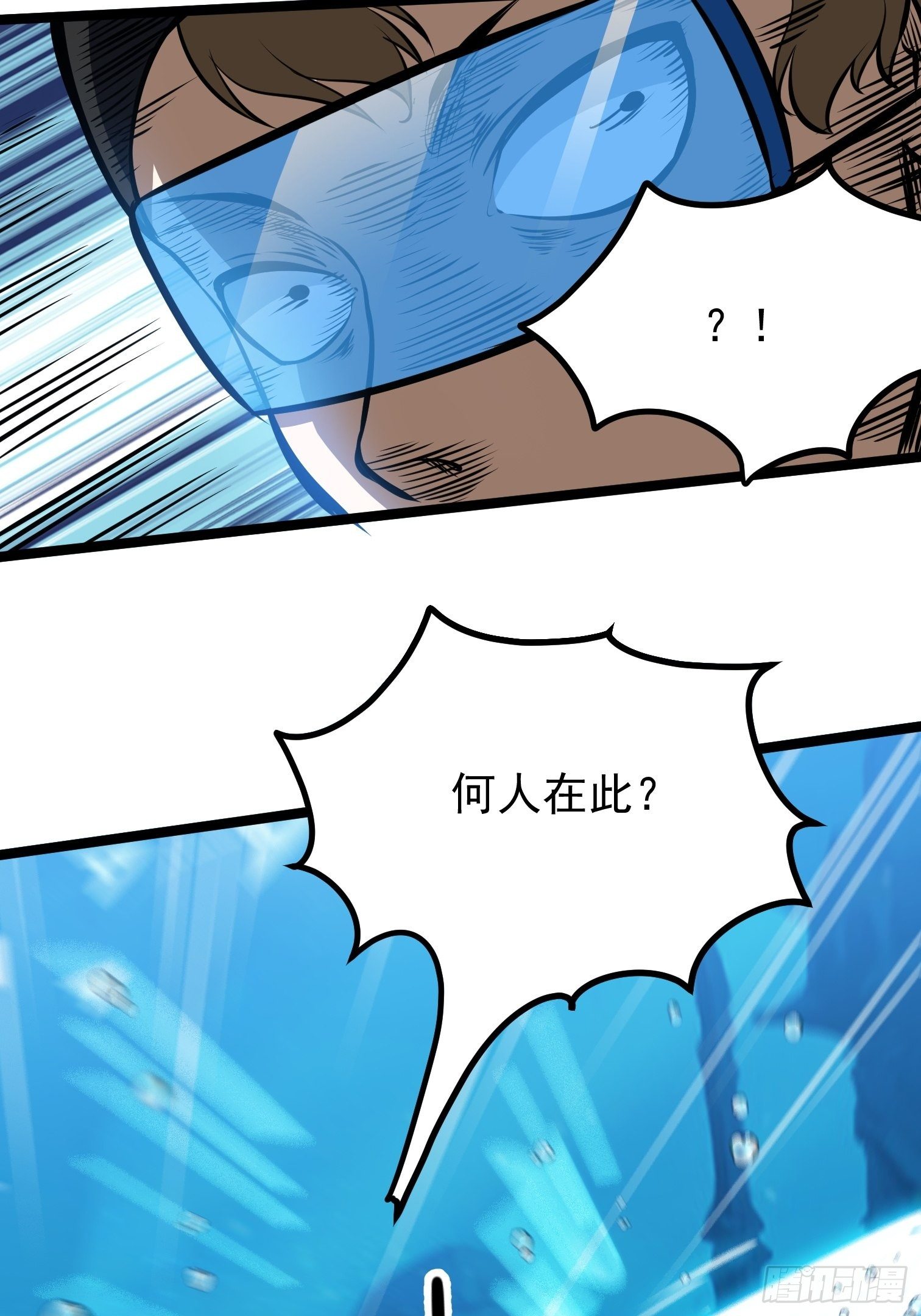 16.二爷赵凌风(1/2)-第17话