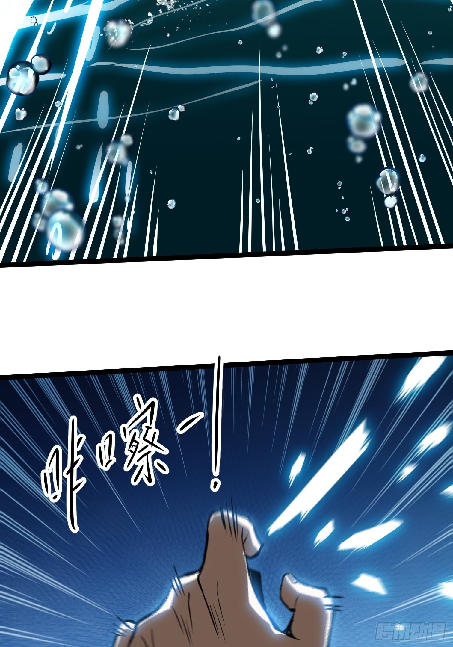 16.二爷赵凌风(1/2)-第17话