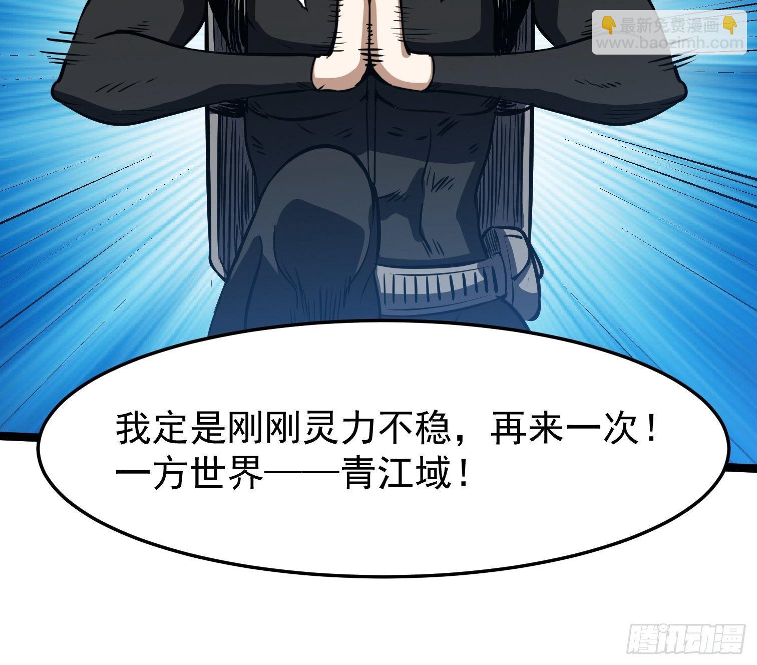 16.二爷赵凌风(1/2)-第17话