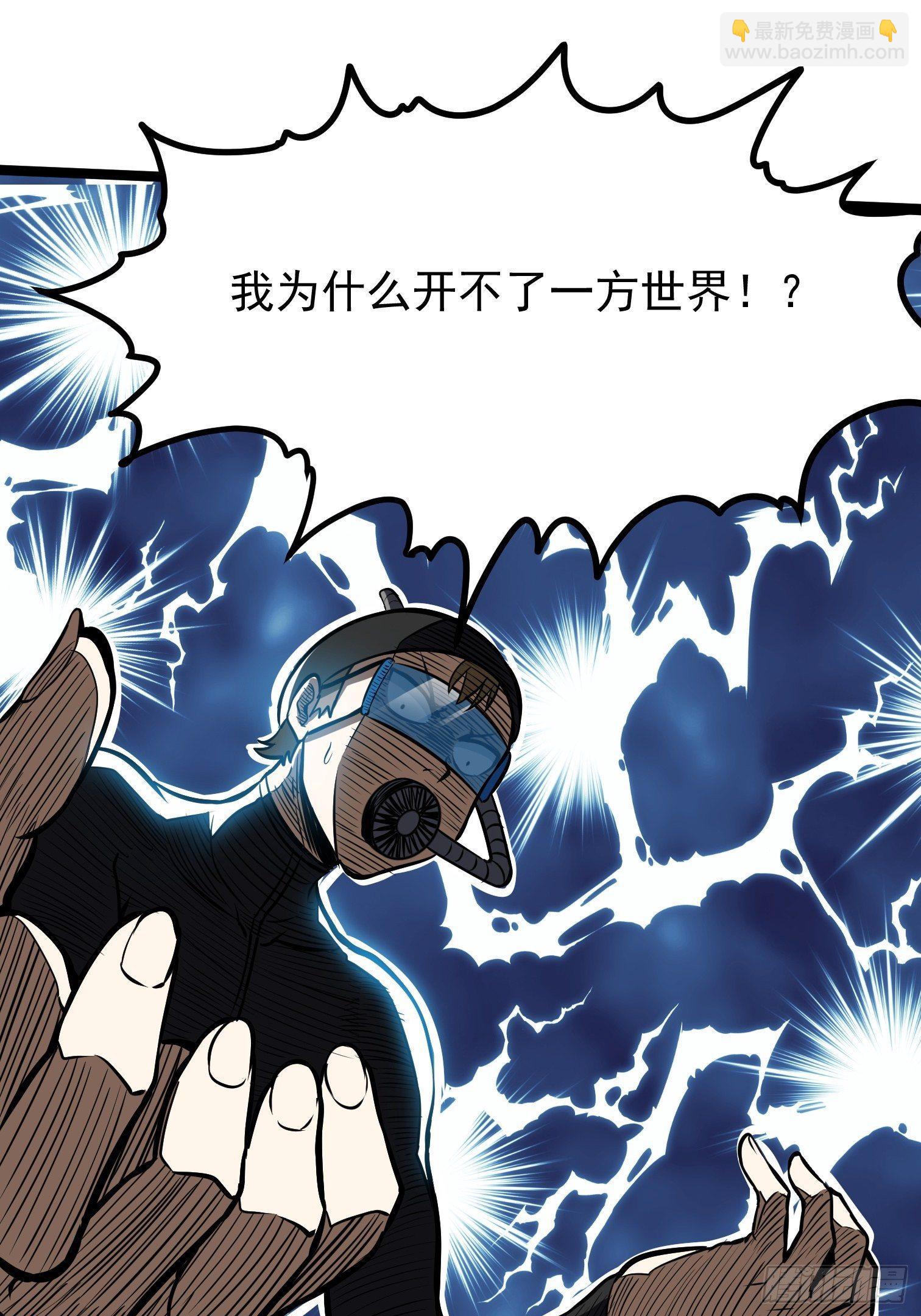 16.二爷赵凌风(1/2)-第17话