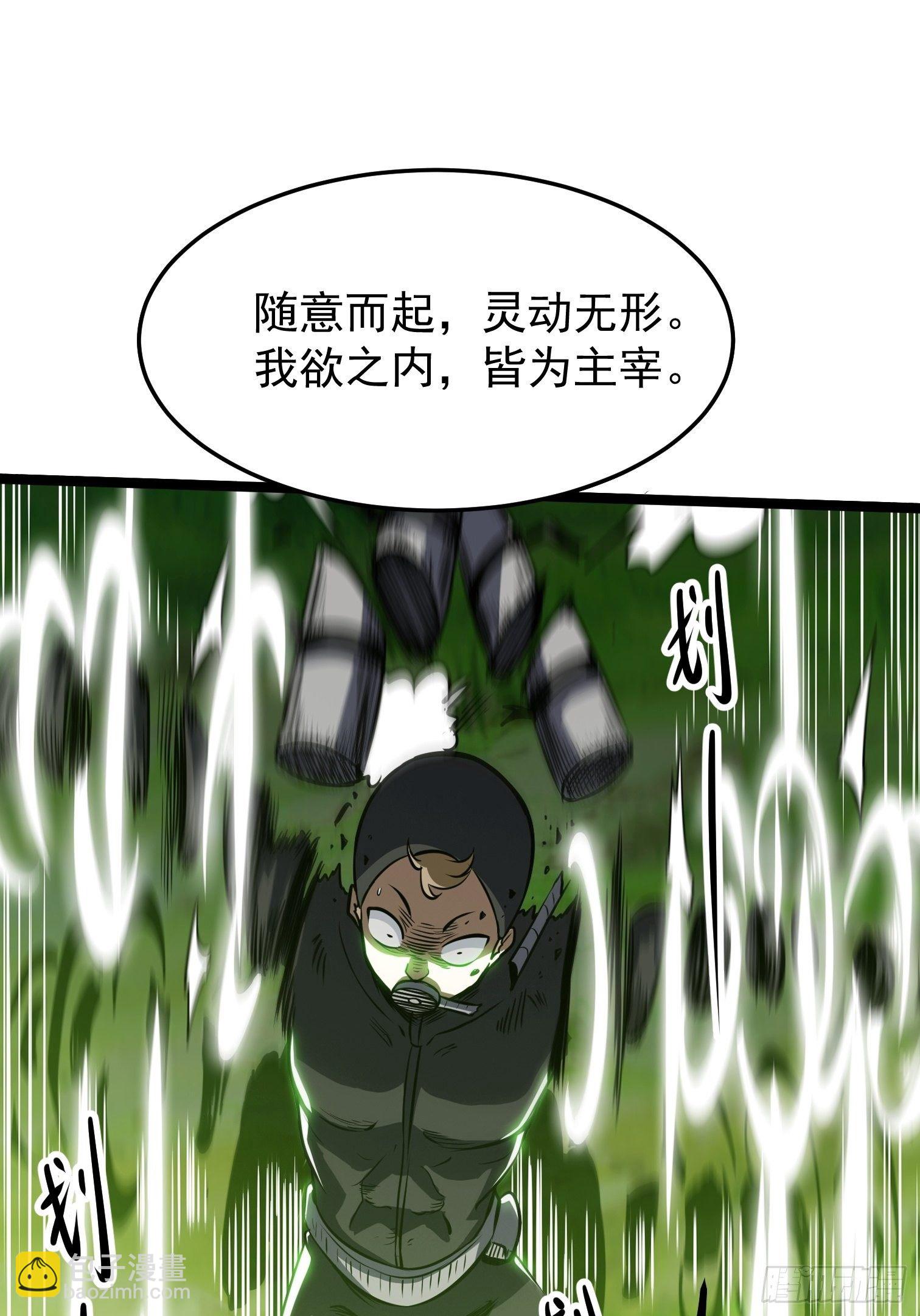 16.二爷赵凌风(1/2)-第17话