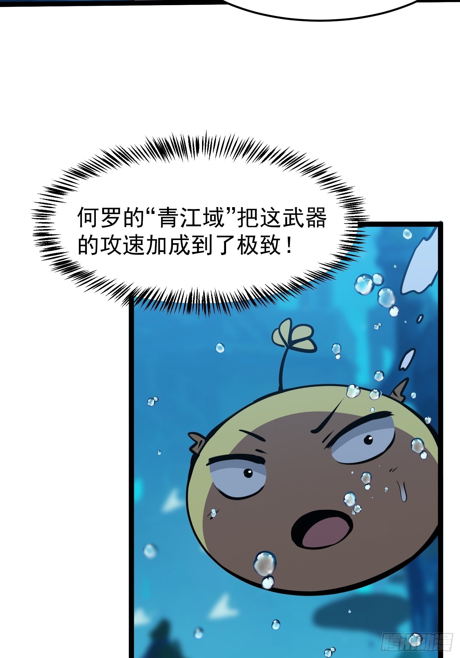 16.二爷赵凌风(1/2)-第17话