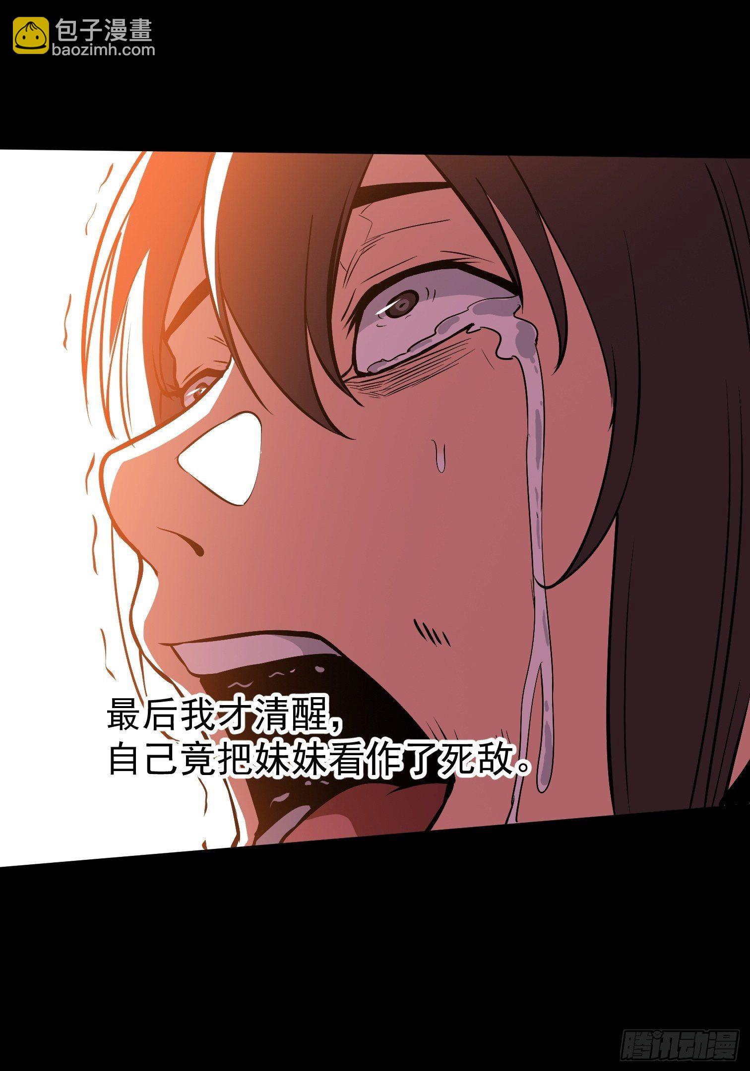 20.血色回忆(1/2)-第21话