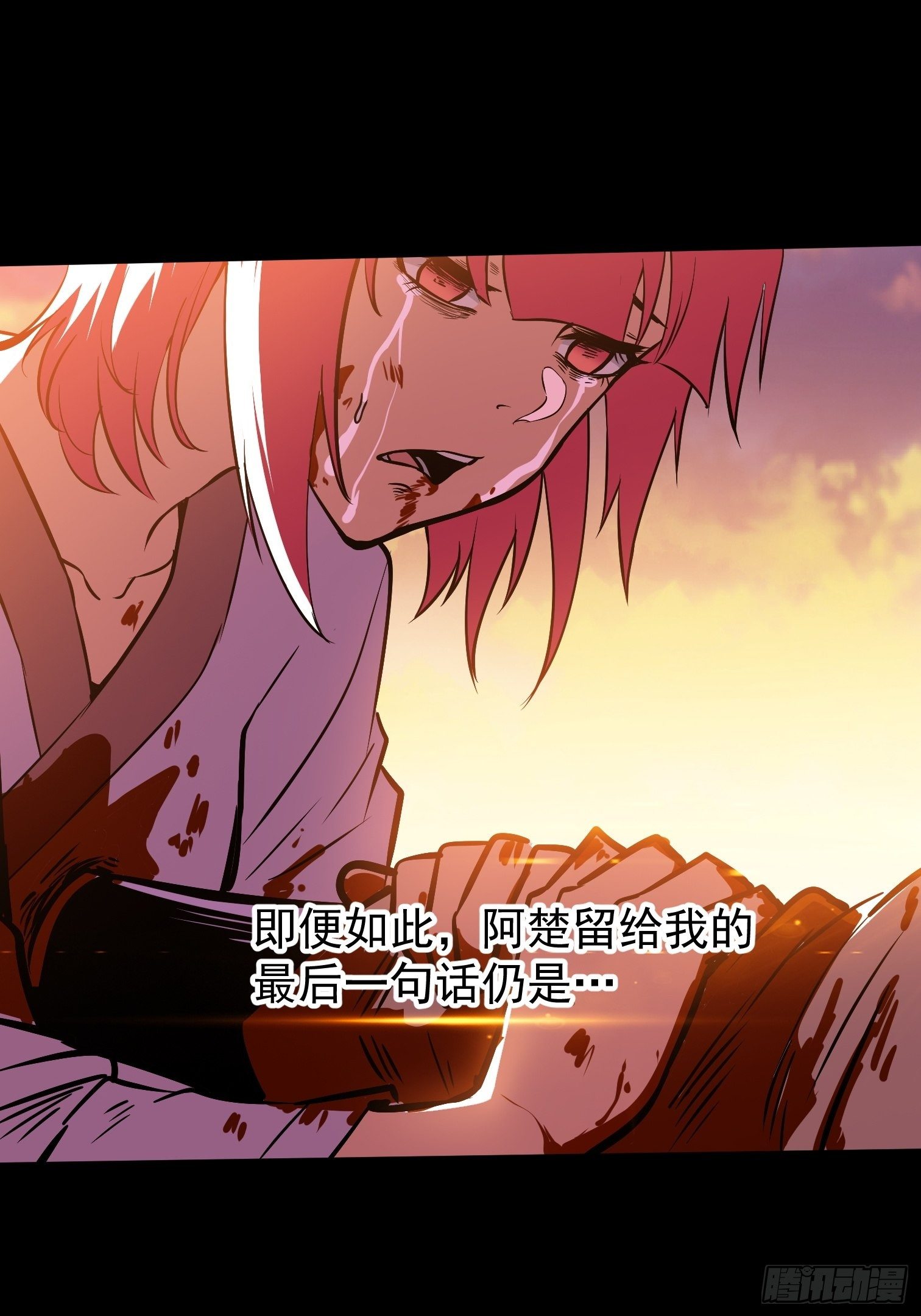 20.血色回忆(1/2)-第21话