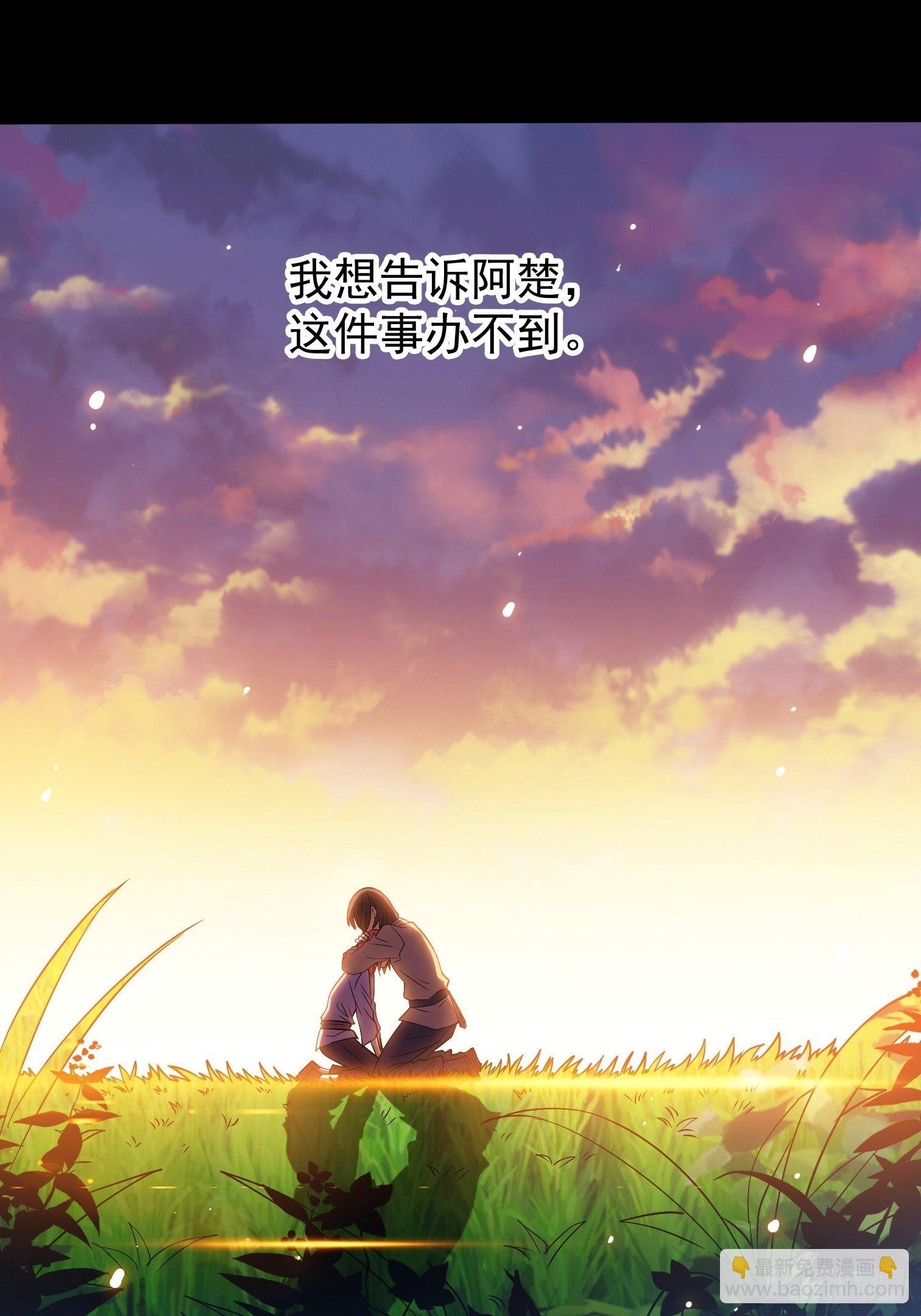 20.血色回忆(1/2)-第21话