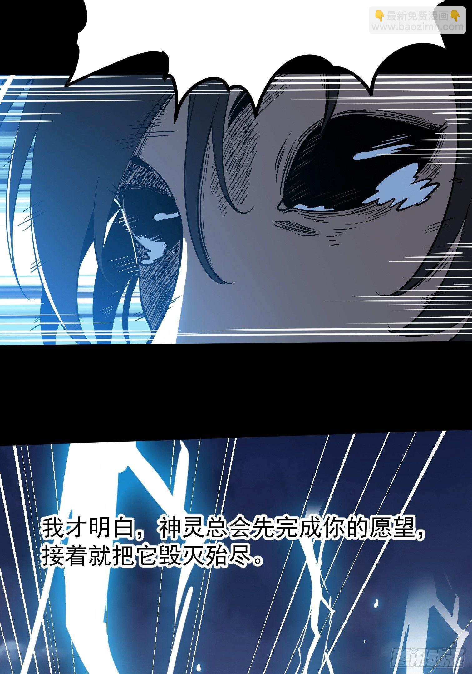 20.血色回忆(1/2)-第21话