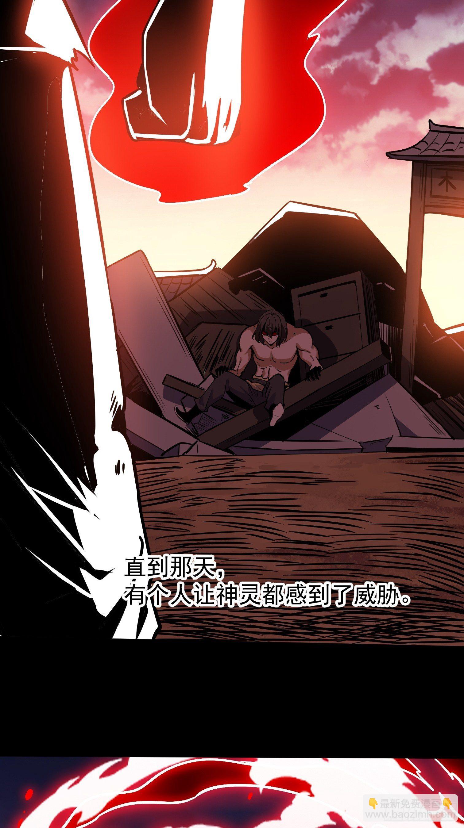 20.血色回忆(1/2)-第21话