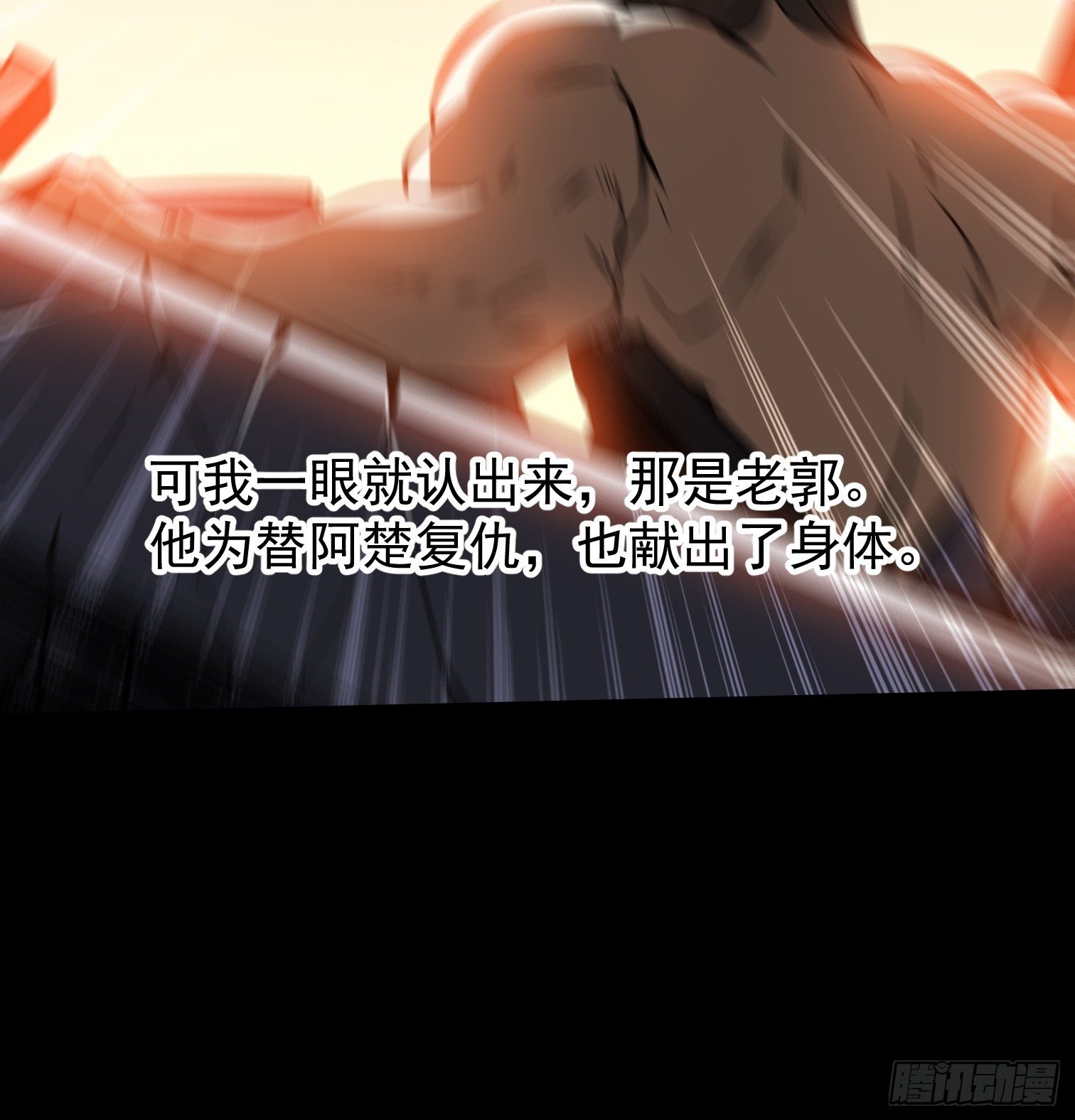 20.血色回忆(1/2)-第21话