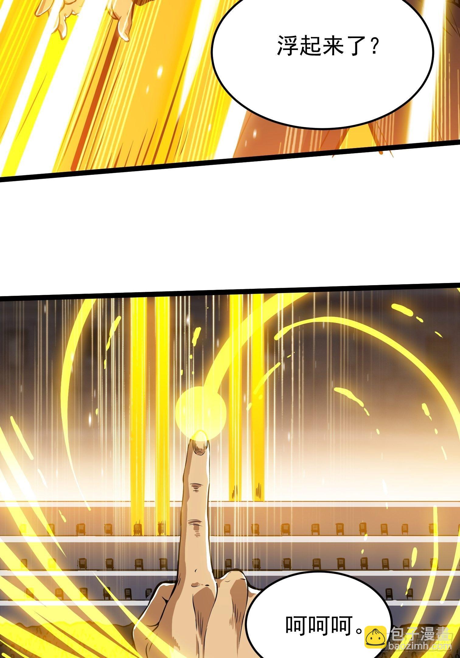 22.决赛规则-第23话