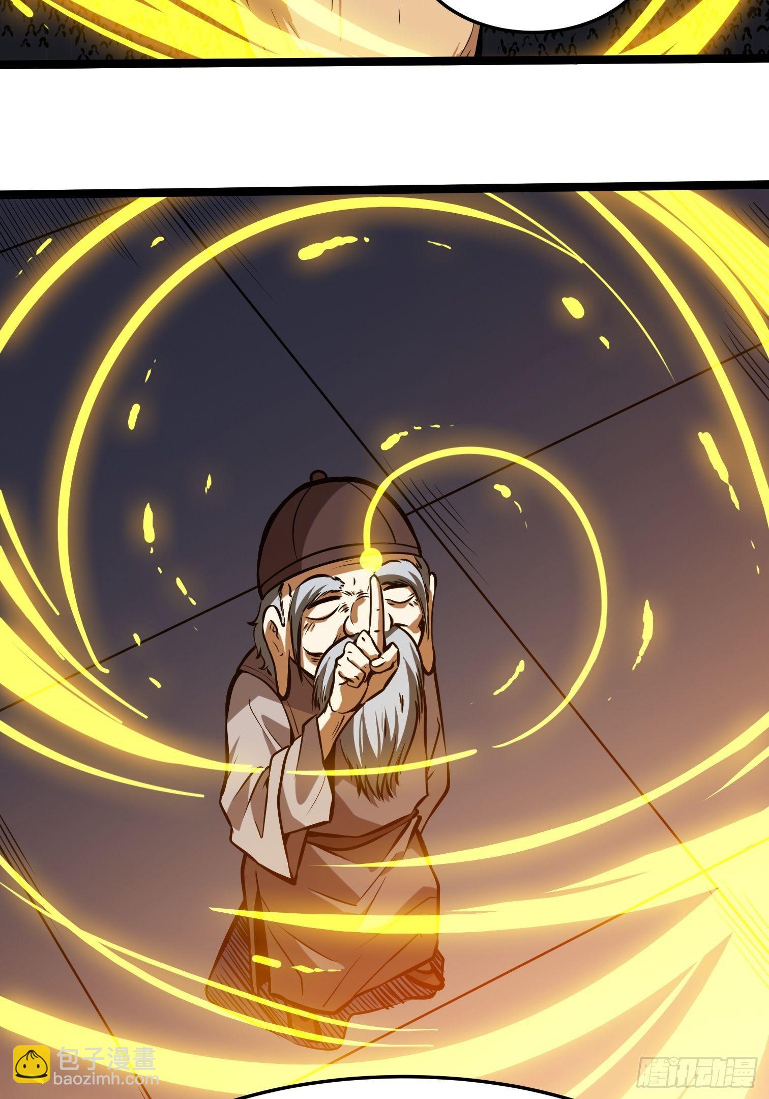 22.决赛规则-第23话