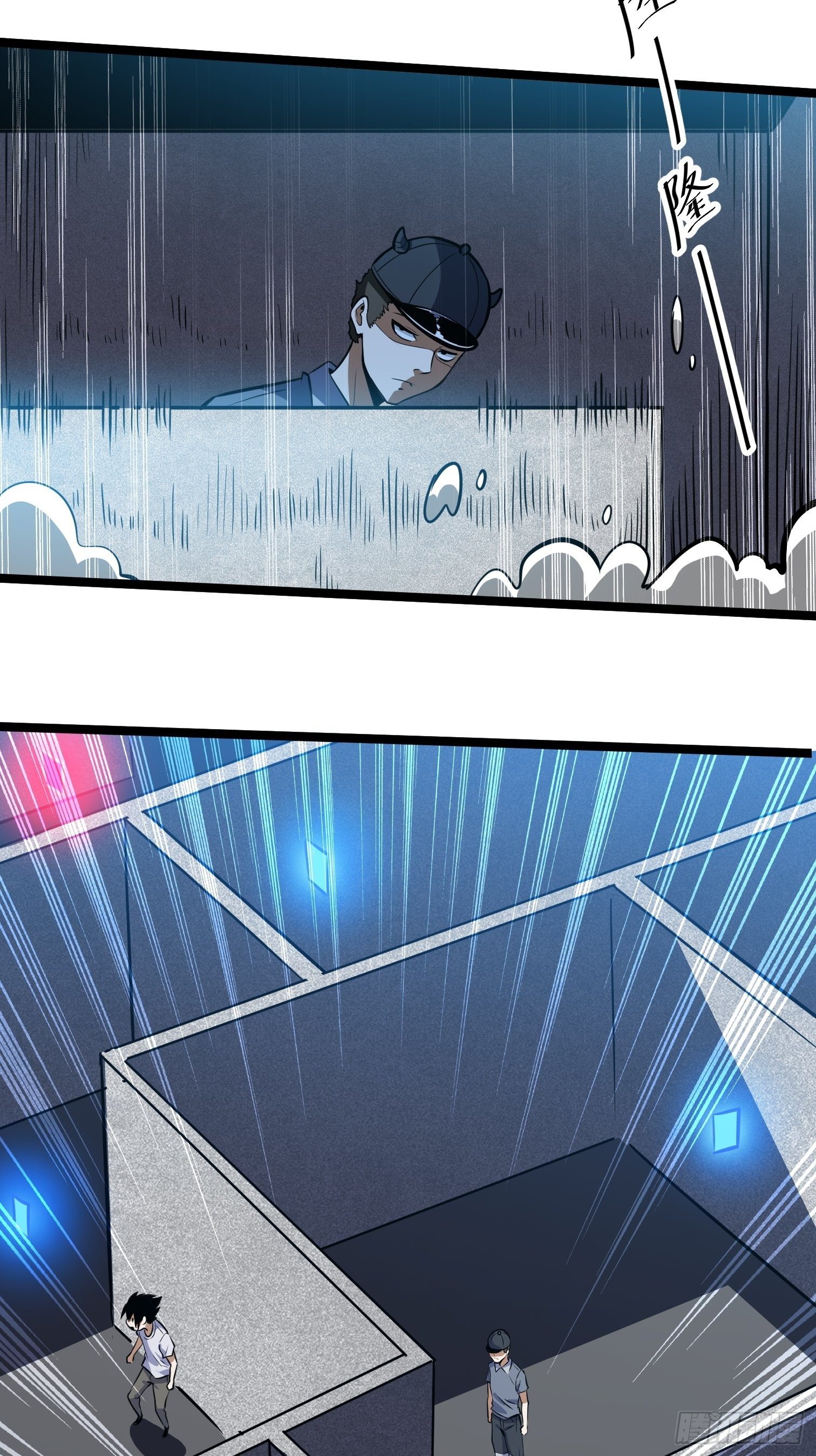 22.决赛规则-第23话