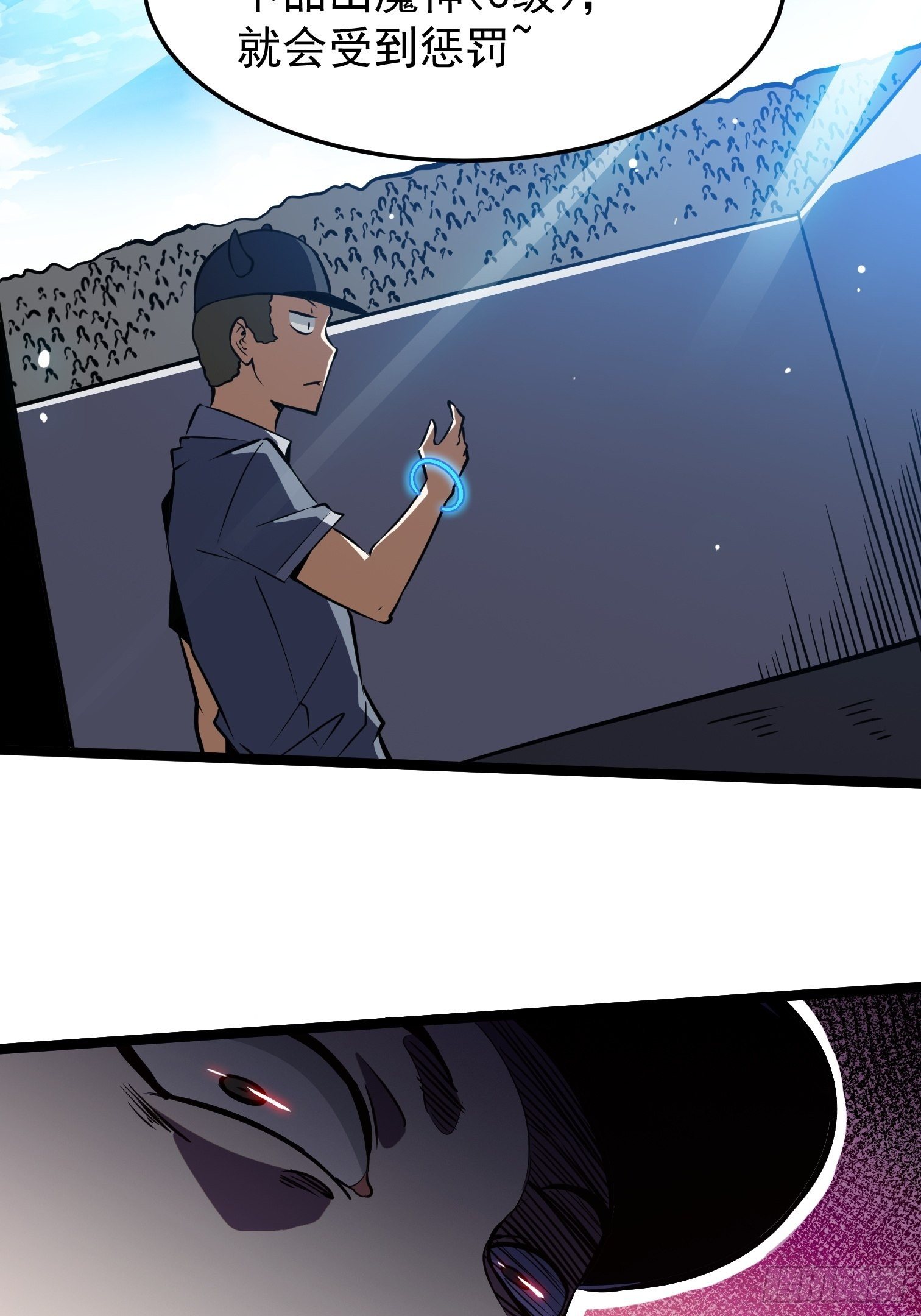 22.决赛规则-第23话