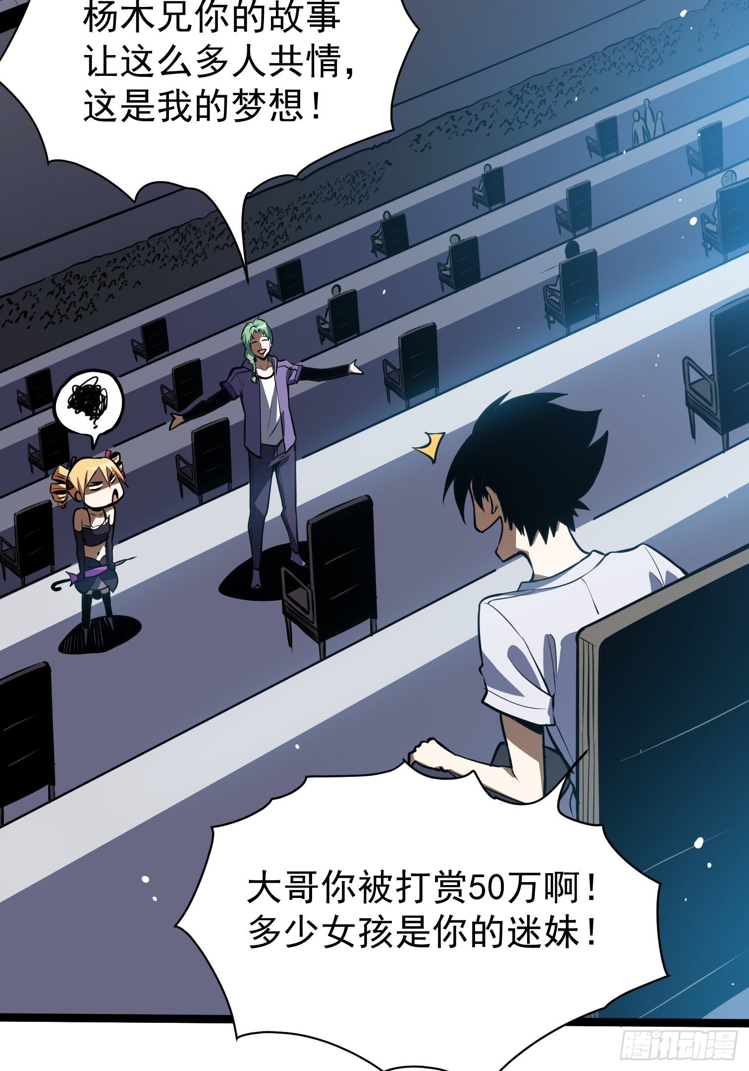 22.决赛规则-第23话