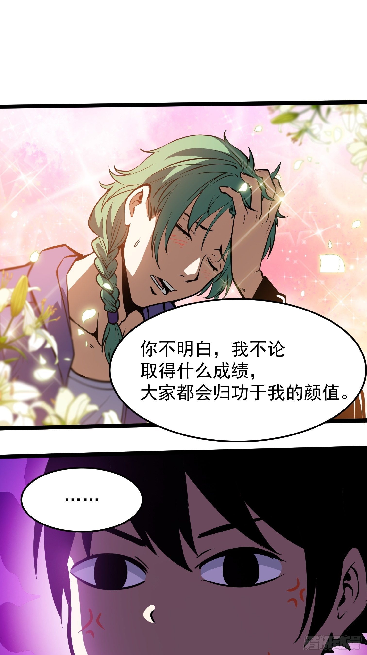 22.决赛规则-第23话