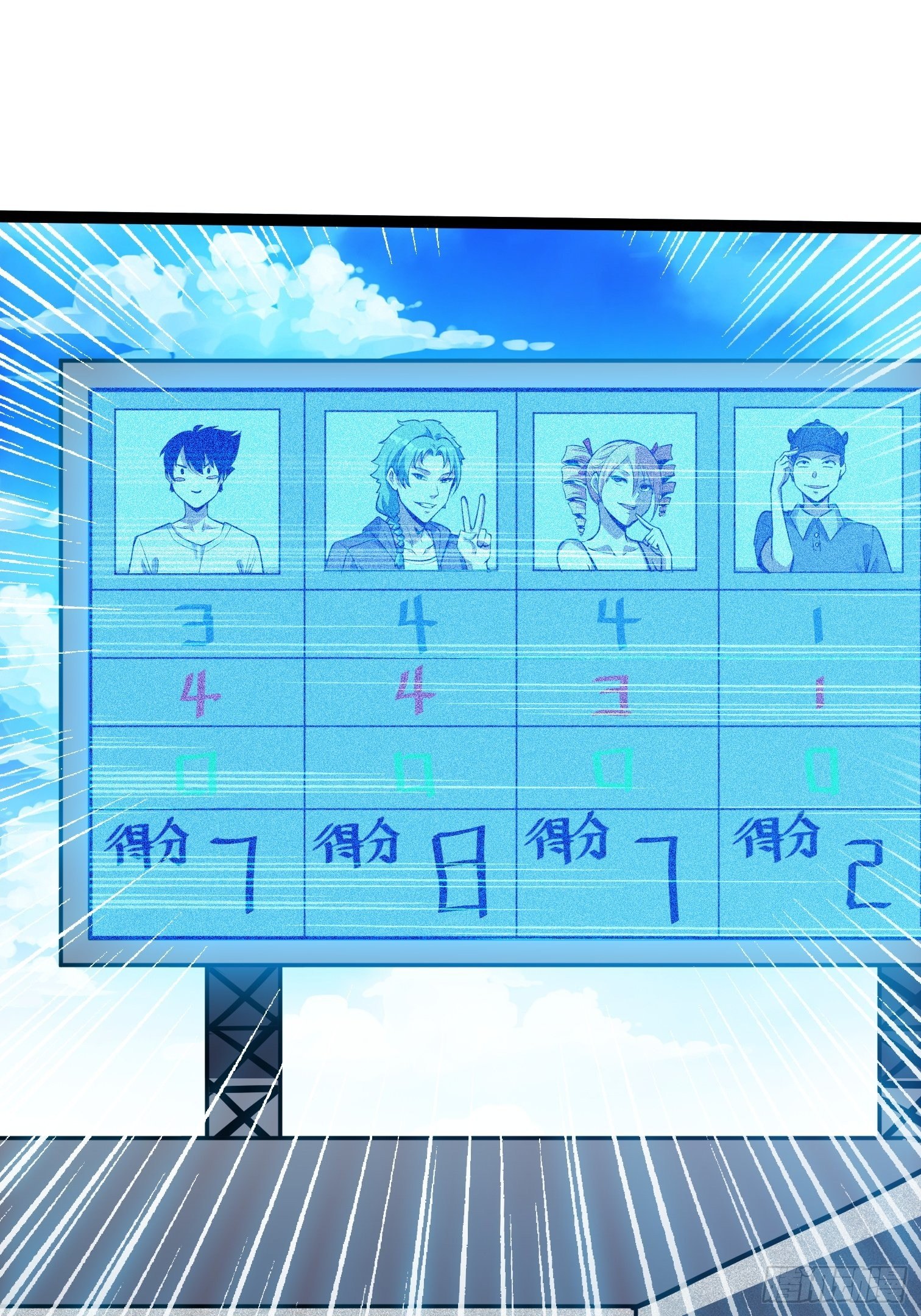 26.转账汇款(1/2)-第27话