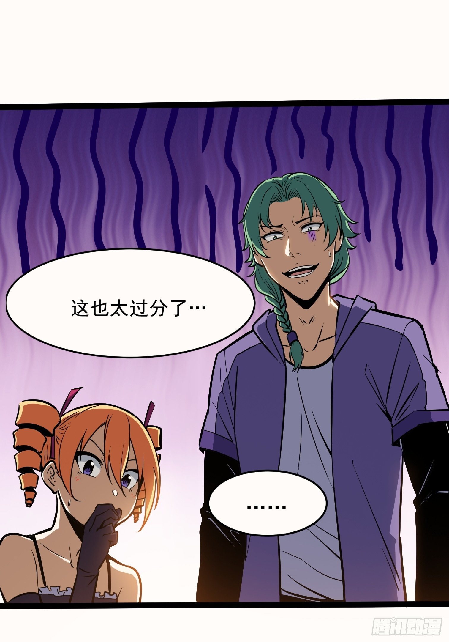 26.转账汇款(1/2)-第27话