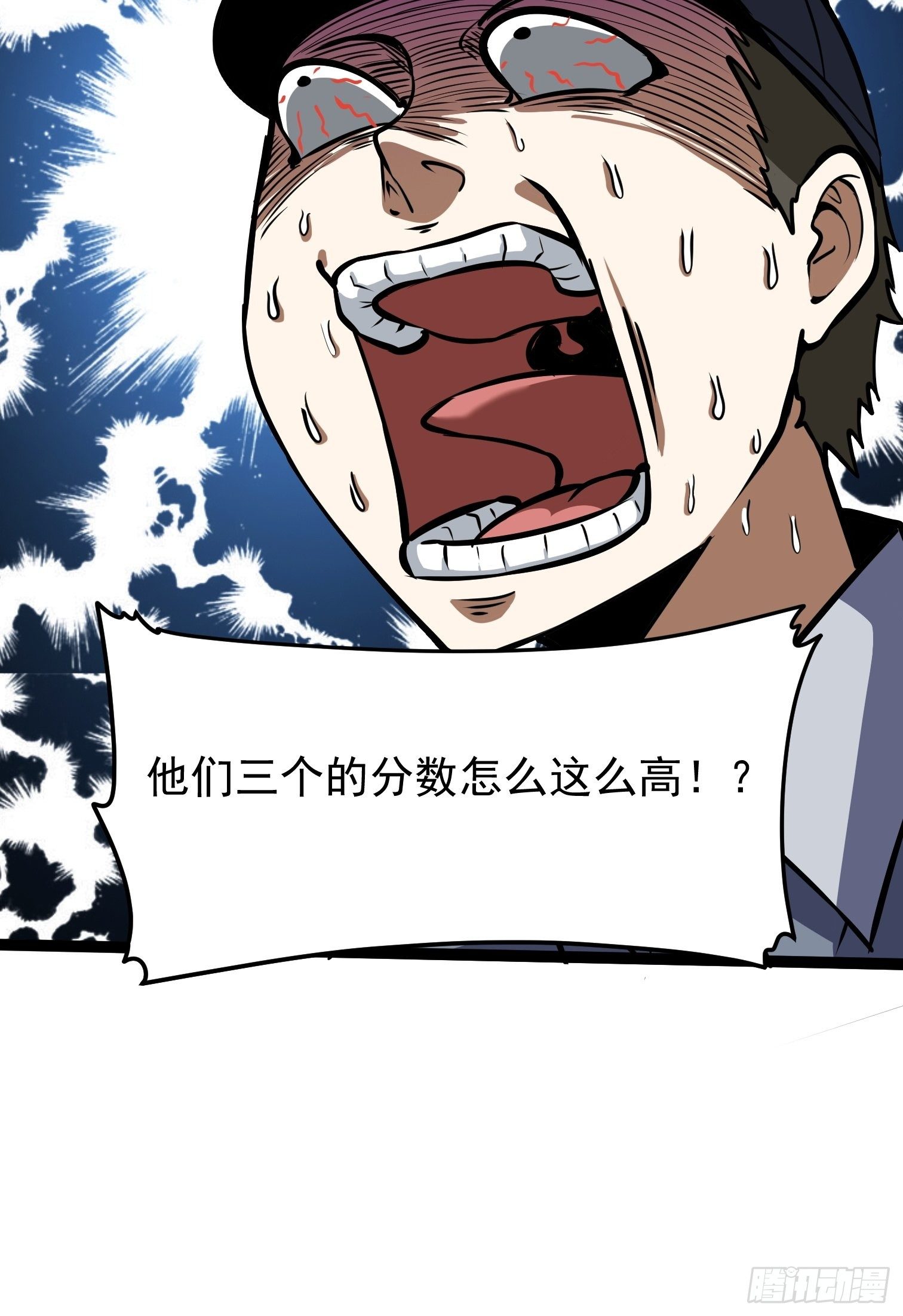 26.转账汇款(1/2)-第27话