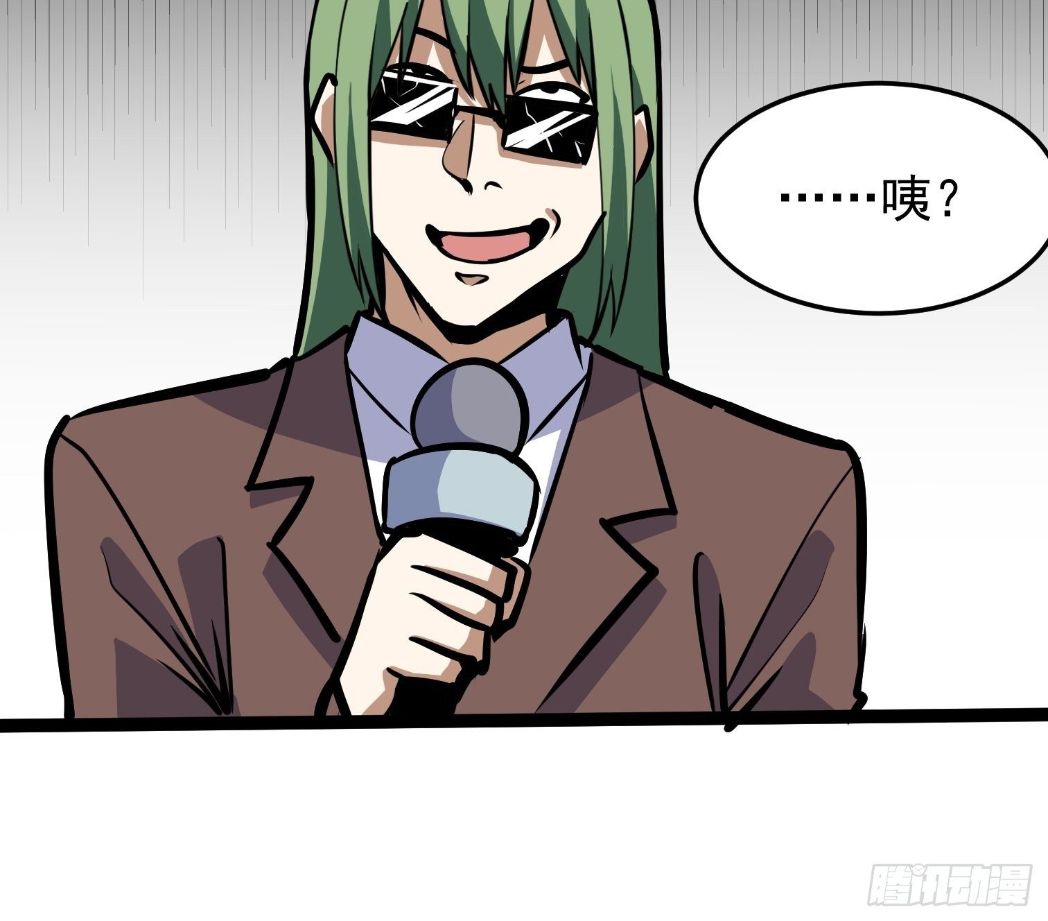 26.转账汇款(1/2)-第27话