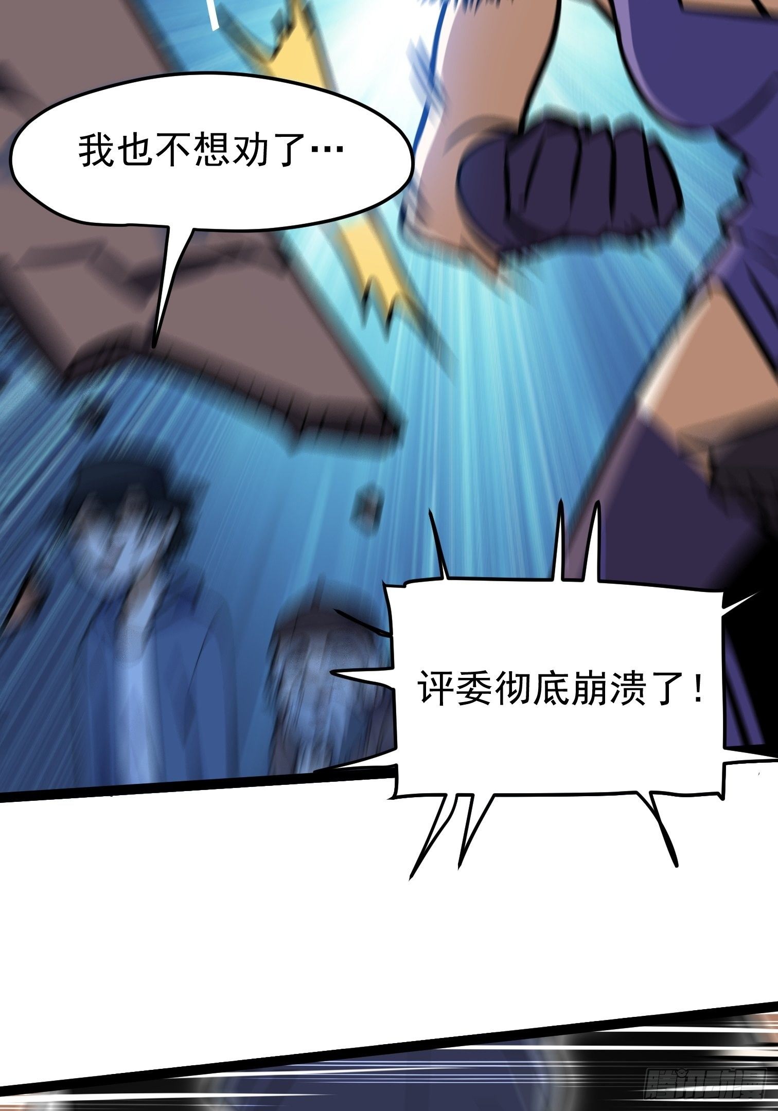 26.转账汇款(1/2)-第27话