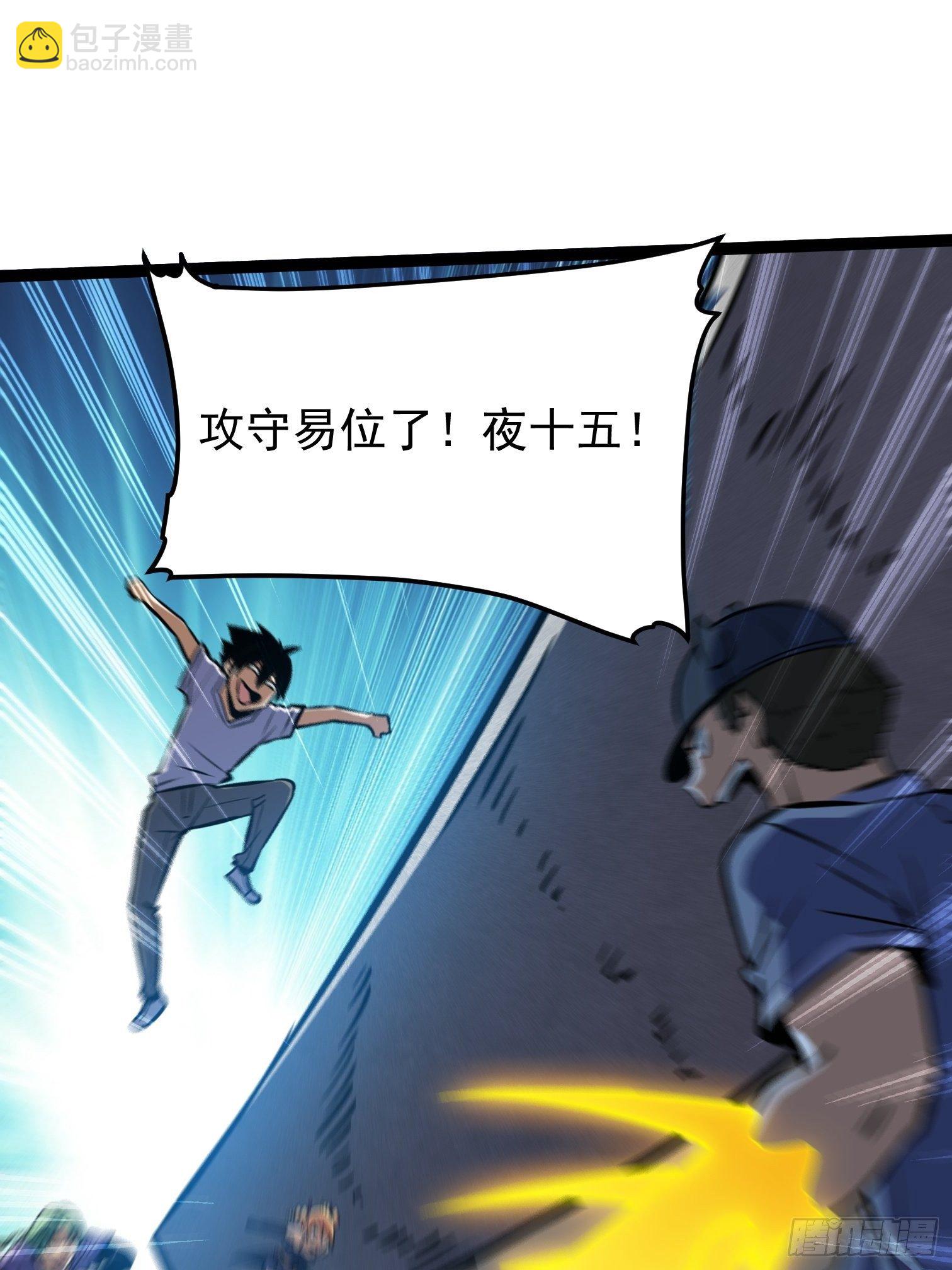 26.转账汇款(1/2)-第27话