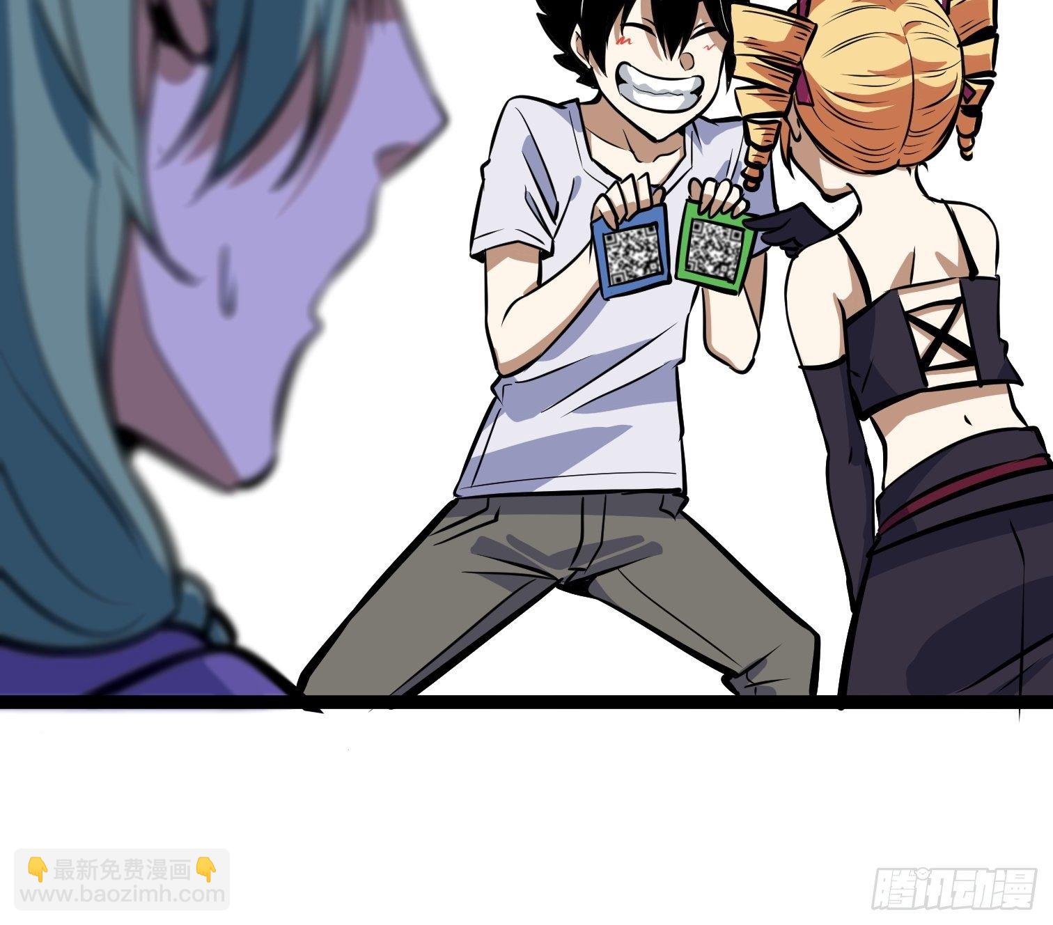 26.转账汇款(1/2)-第27话