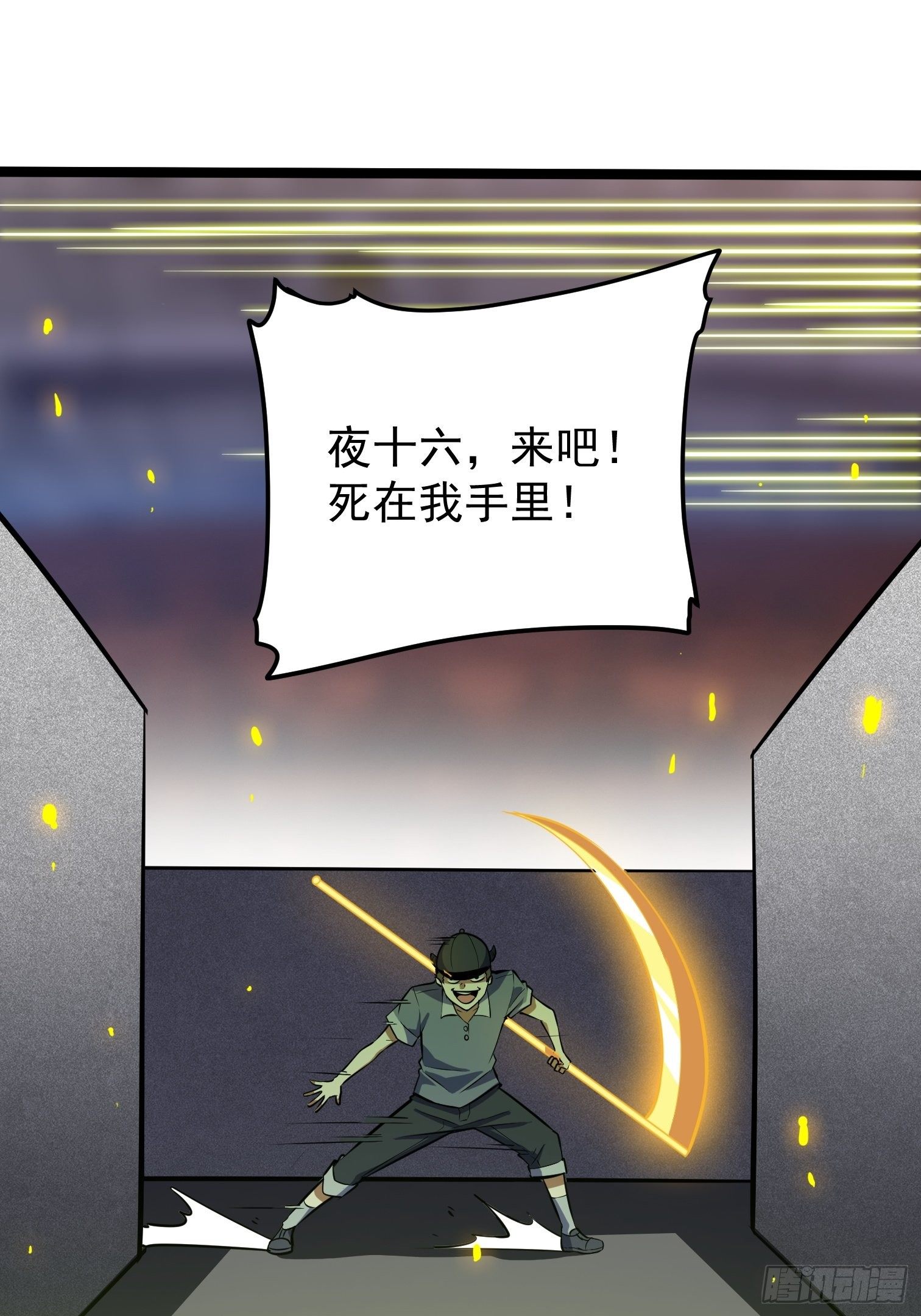 28.爆米敢死队(1/2)-第29话