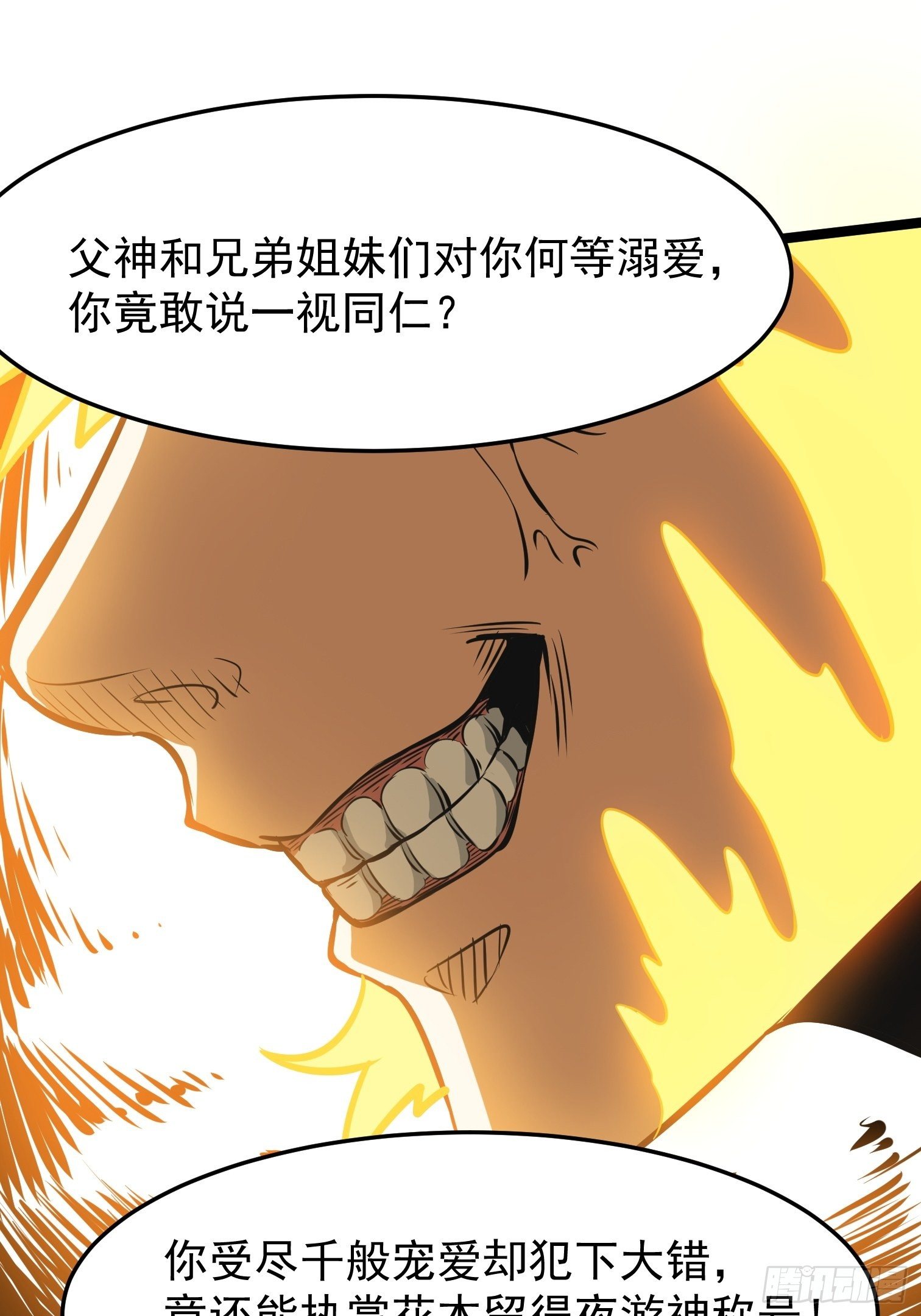 28.爆米敢死队(1/2)-第29话