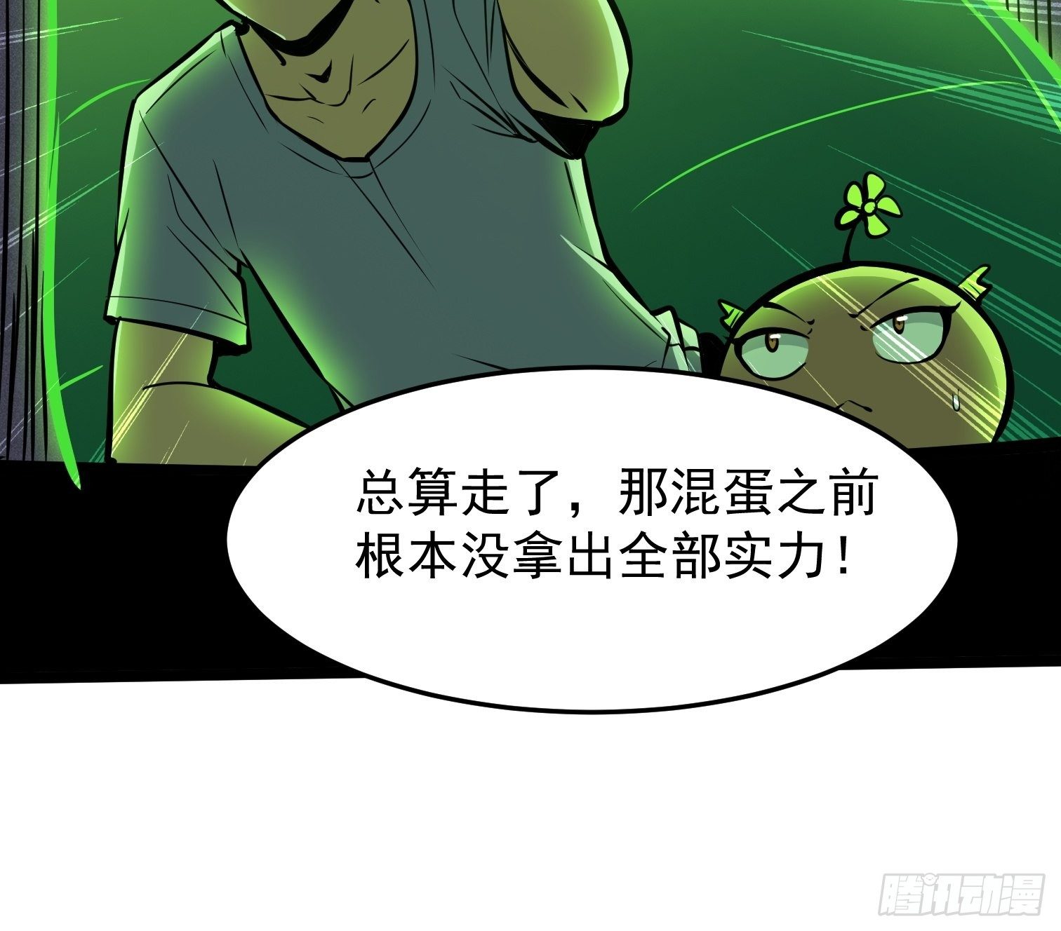 28.爆米敢死队(1/2)-第29话