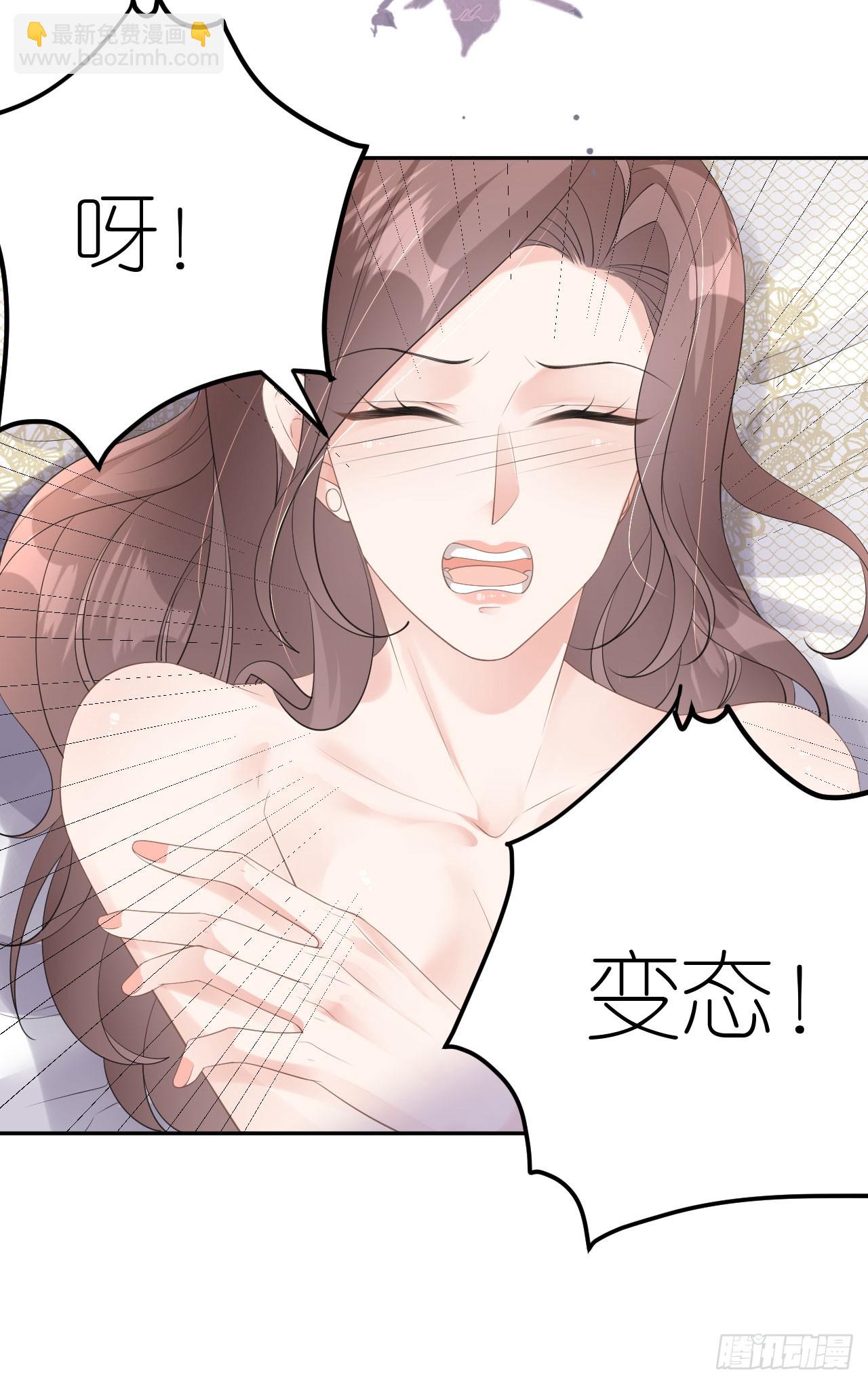 第10话 想跟我谈条件-第11话