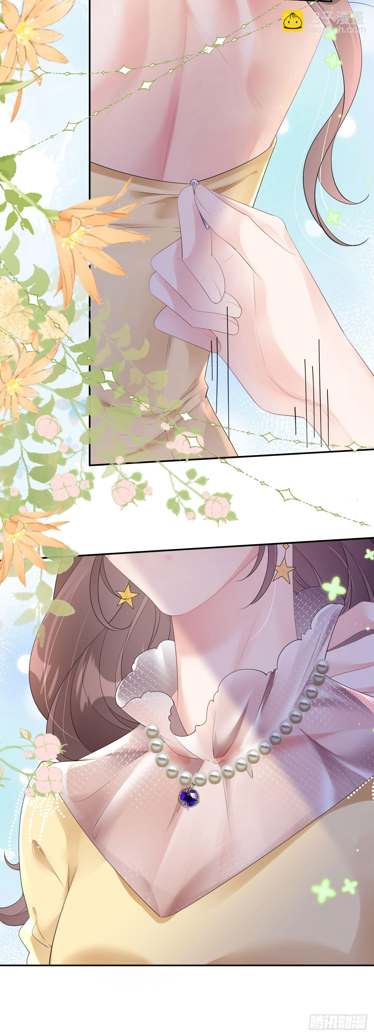 第10话 想跟我谈条件-第11话