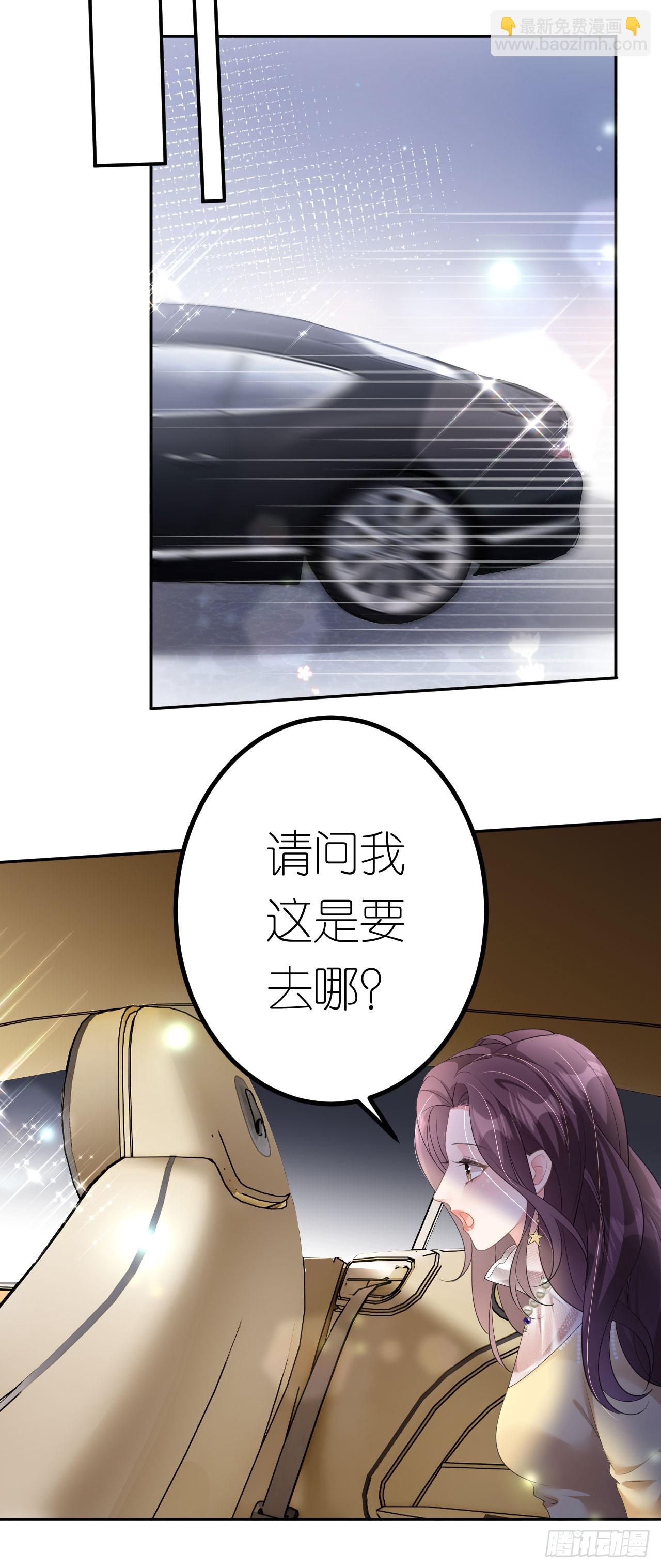 第10话 想跟我谈条件-第11话