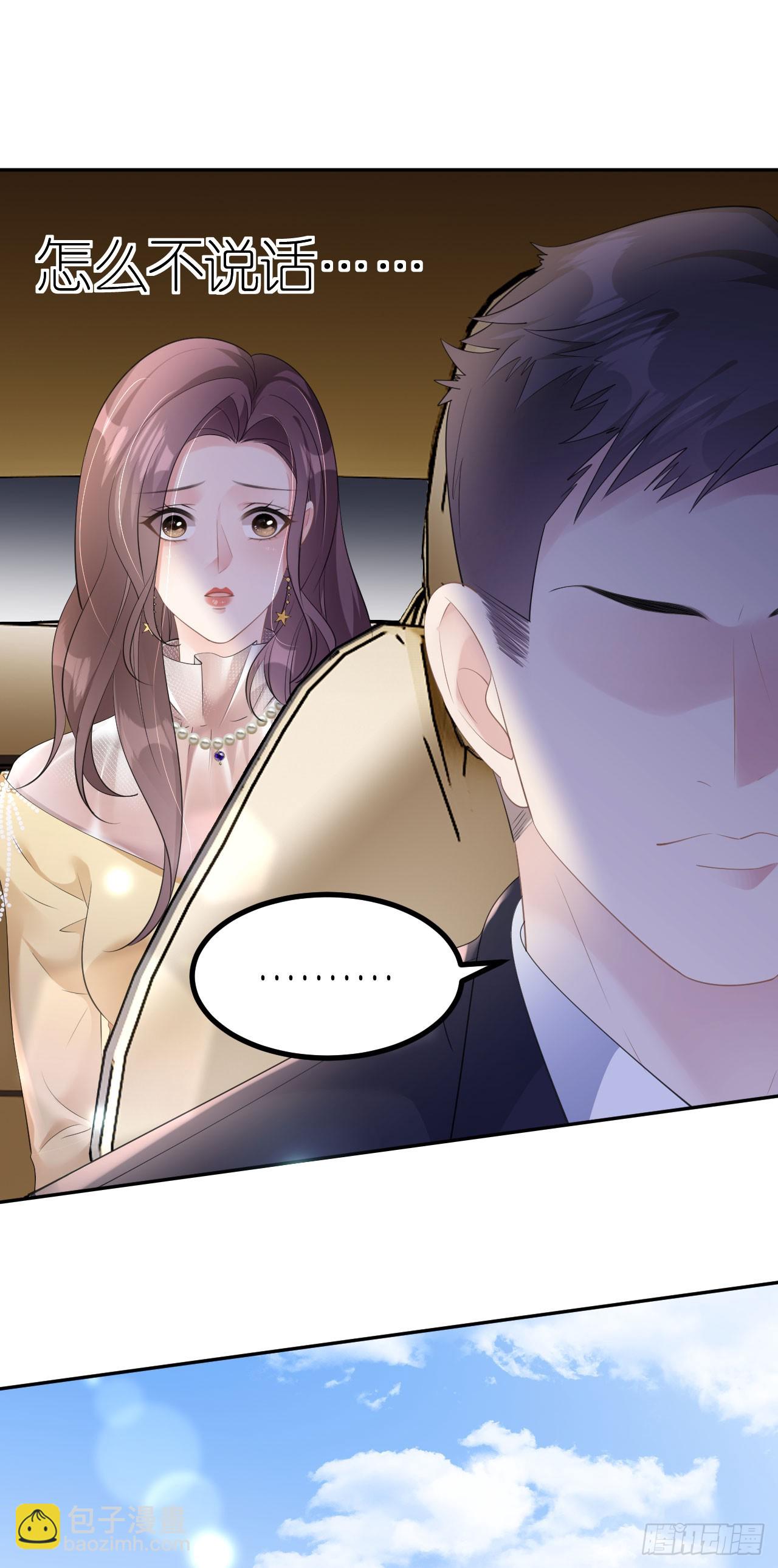 第10话 想跟我谈条件-第11话