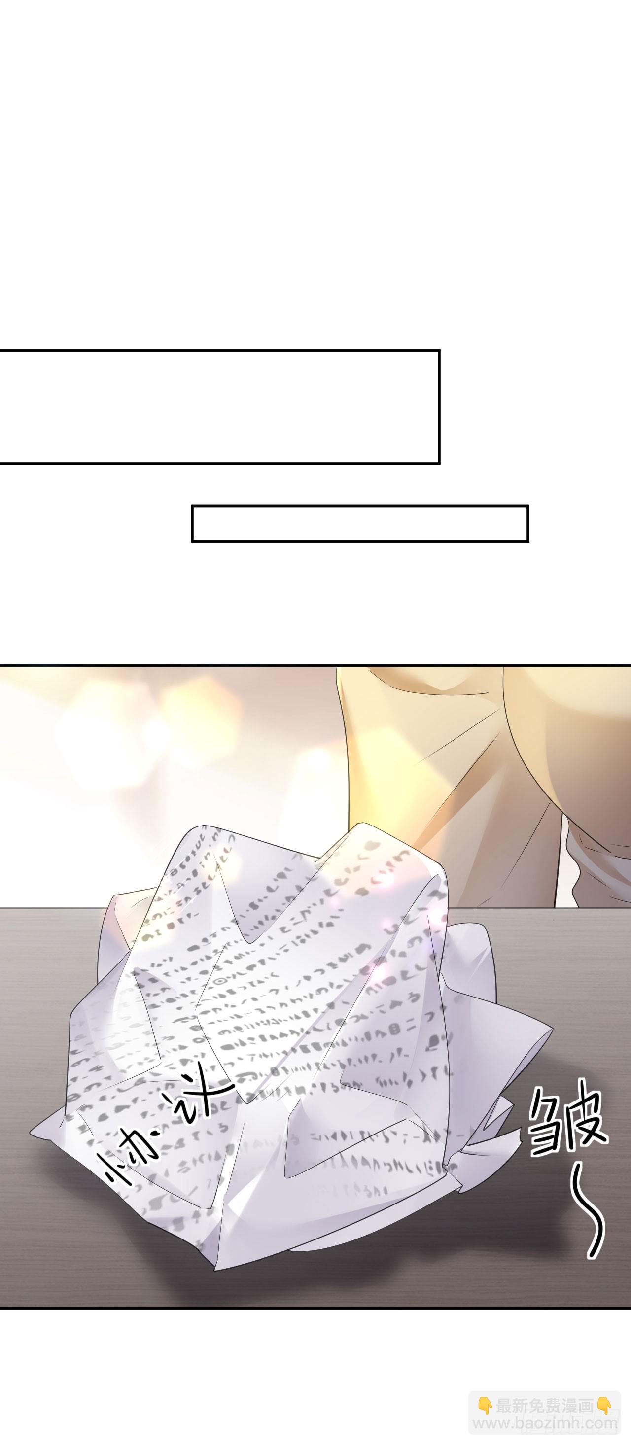 第10话 想跟我谈条件-第11话