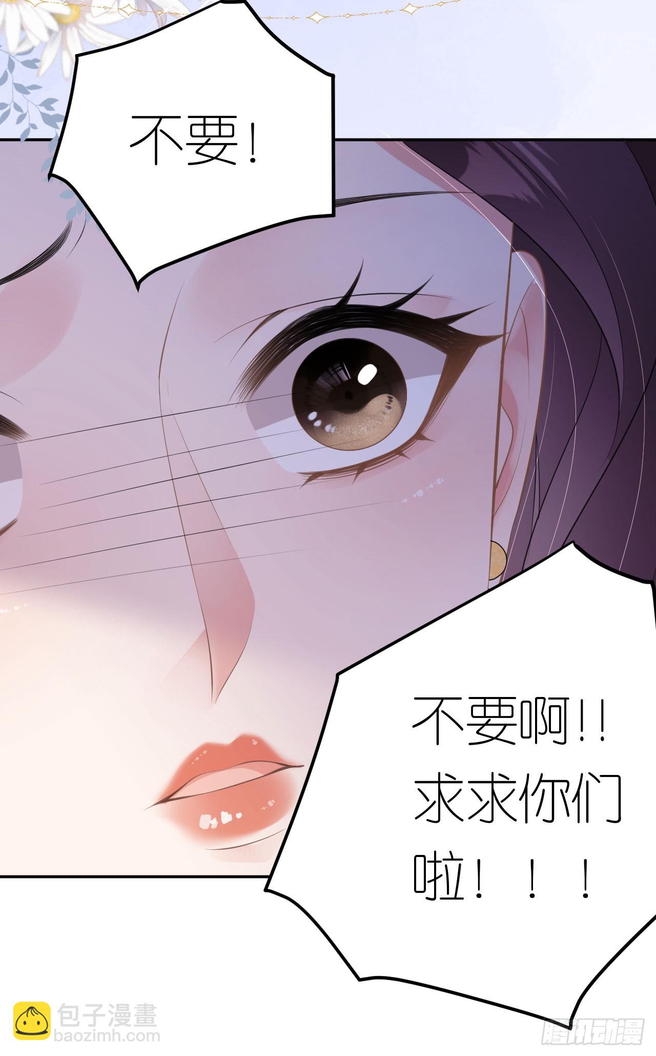 第10话 想跟我谈条件-第11话