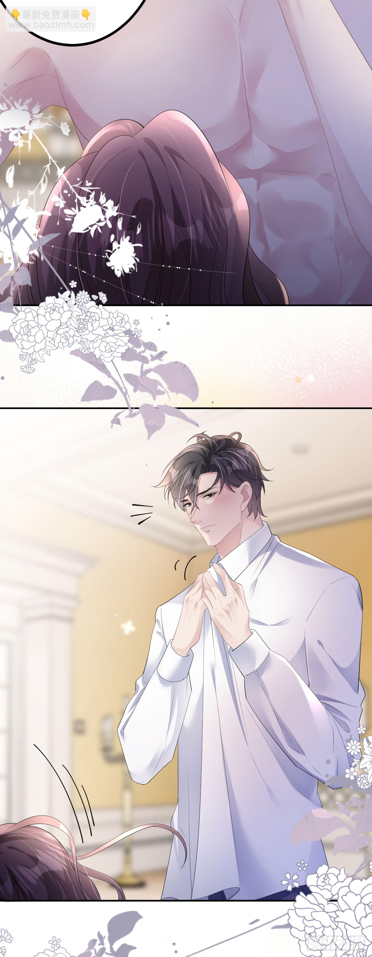 第10话 想跟我谈条件-第11话