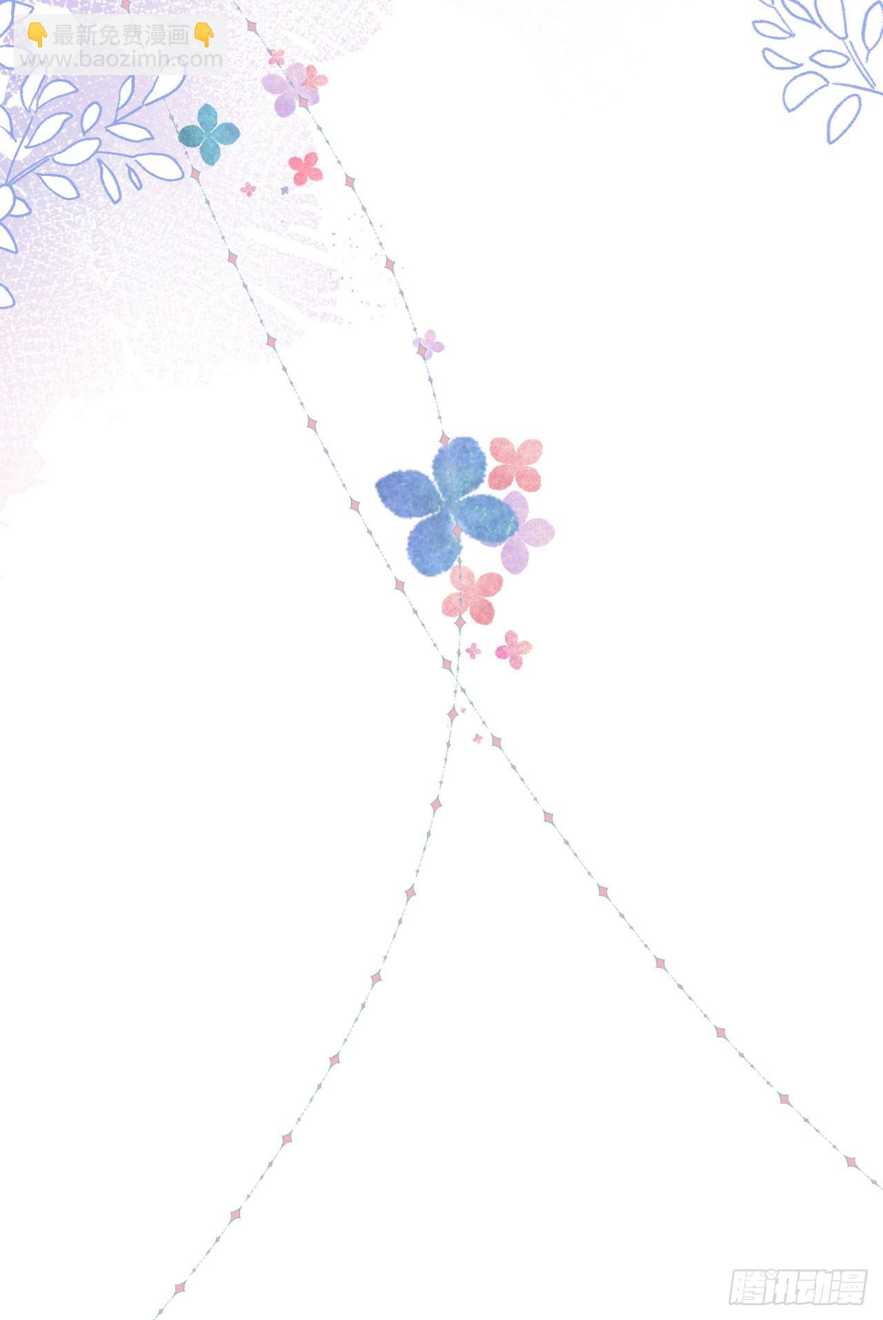 第10话 想跟我谈条件-第11话