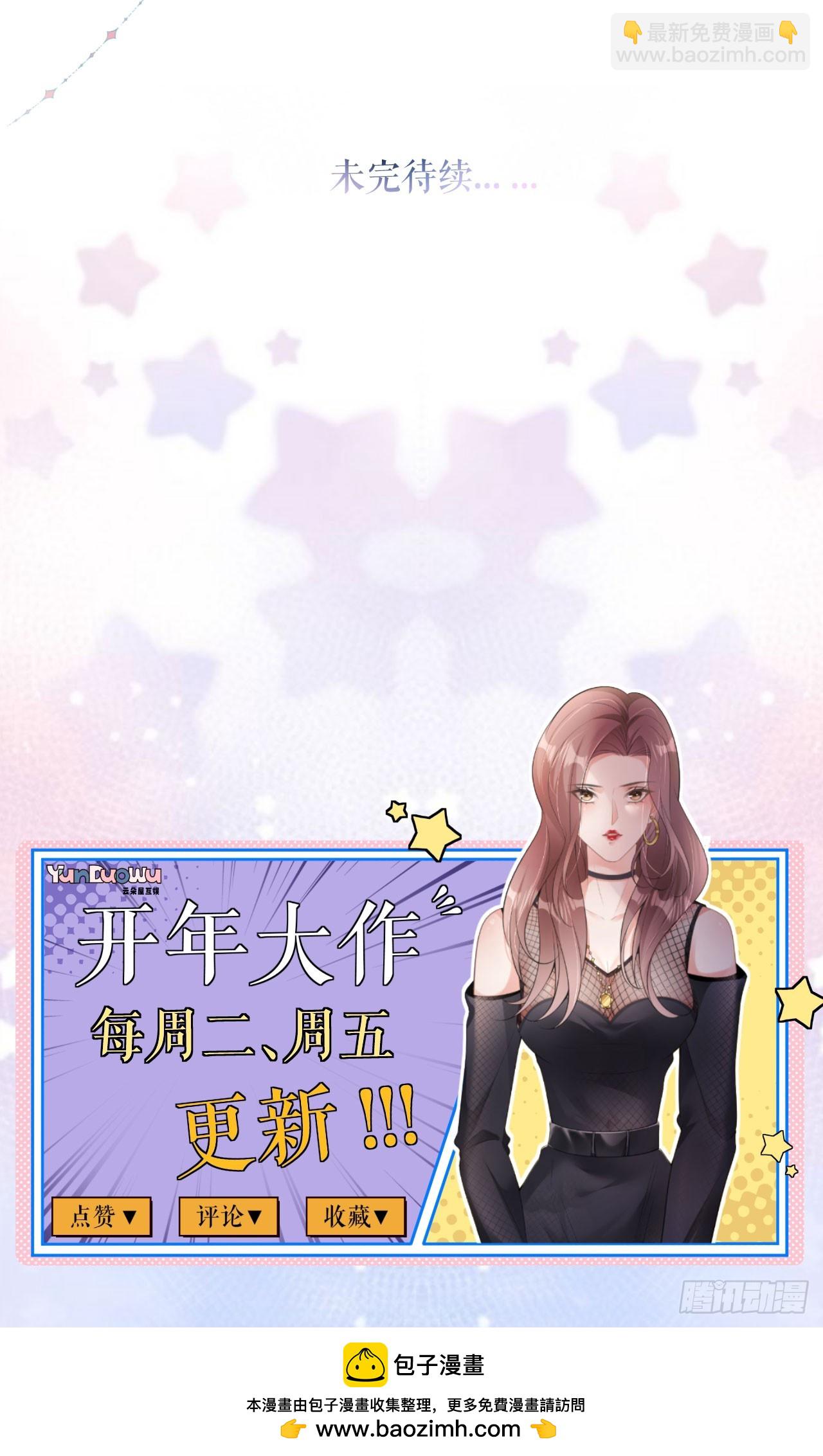 第10话 想跟我谈条件-第11话