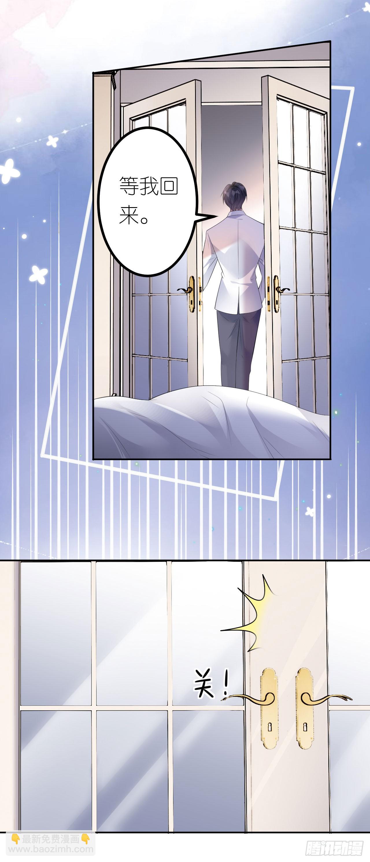 第10话 想跟我谈条件-第11话