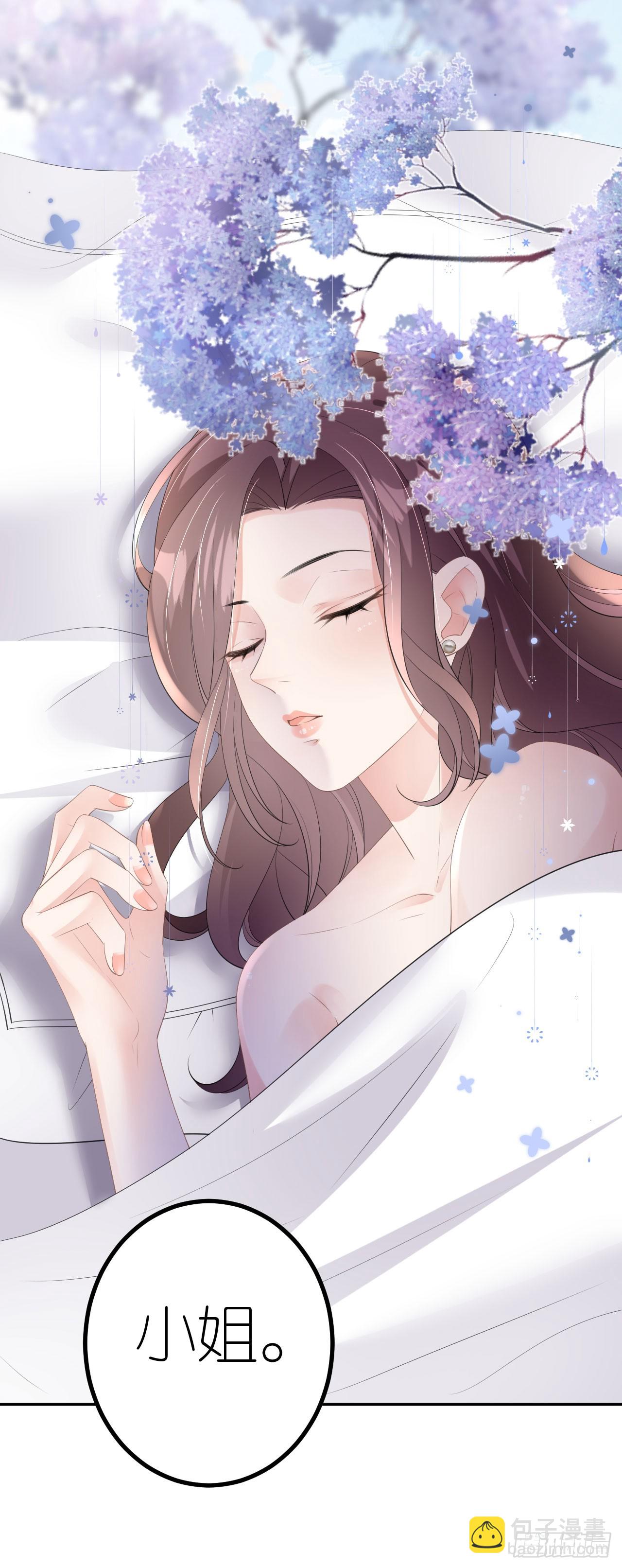 第10话 想跟我谈条件-第11话