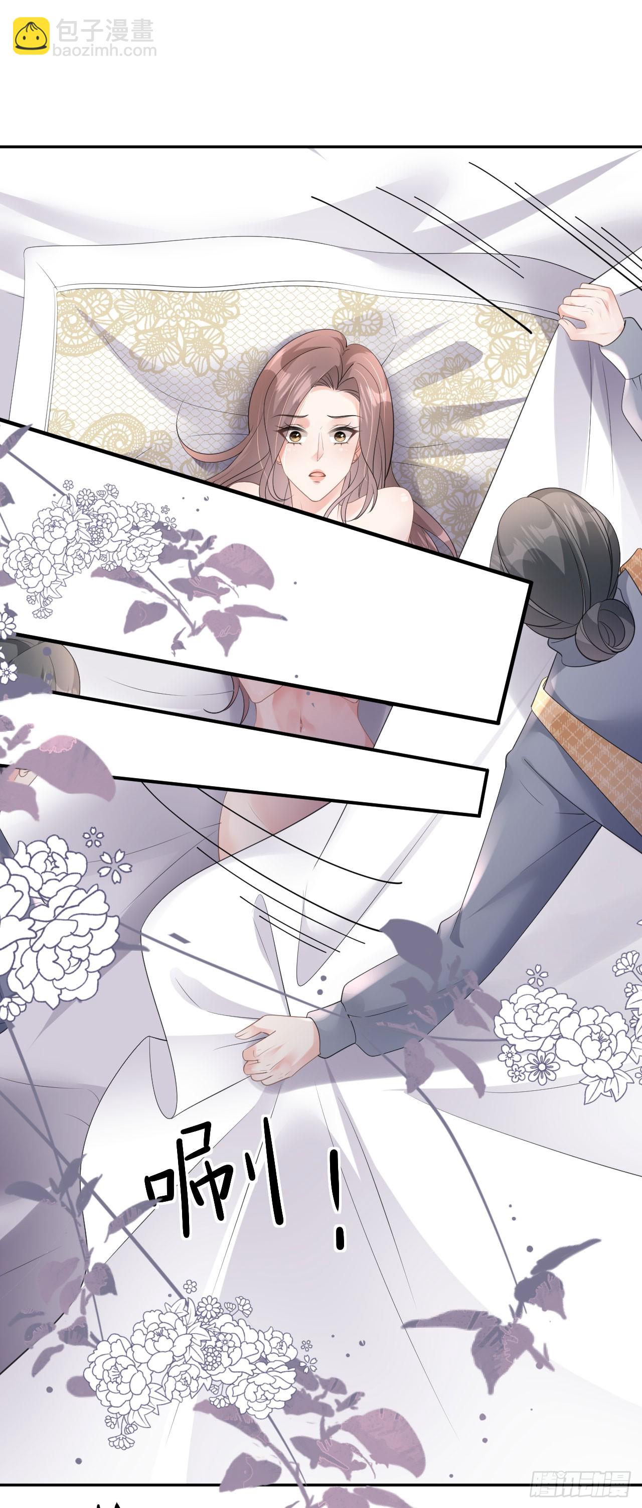 第10话 想跟我谈条件-第11话