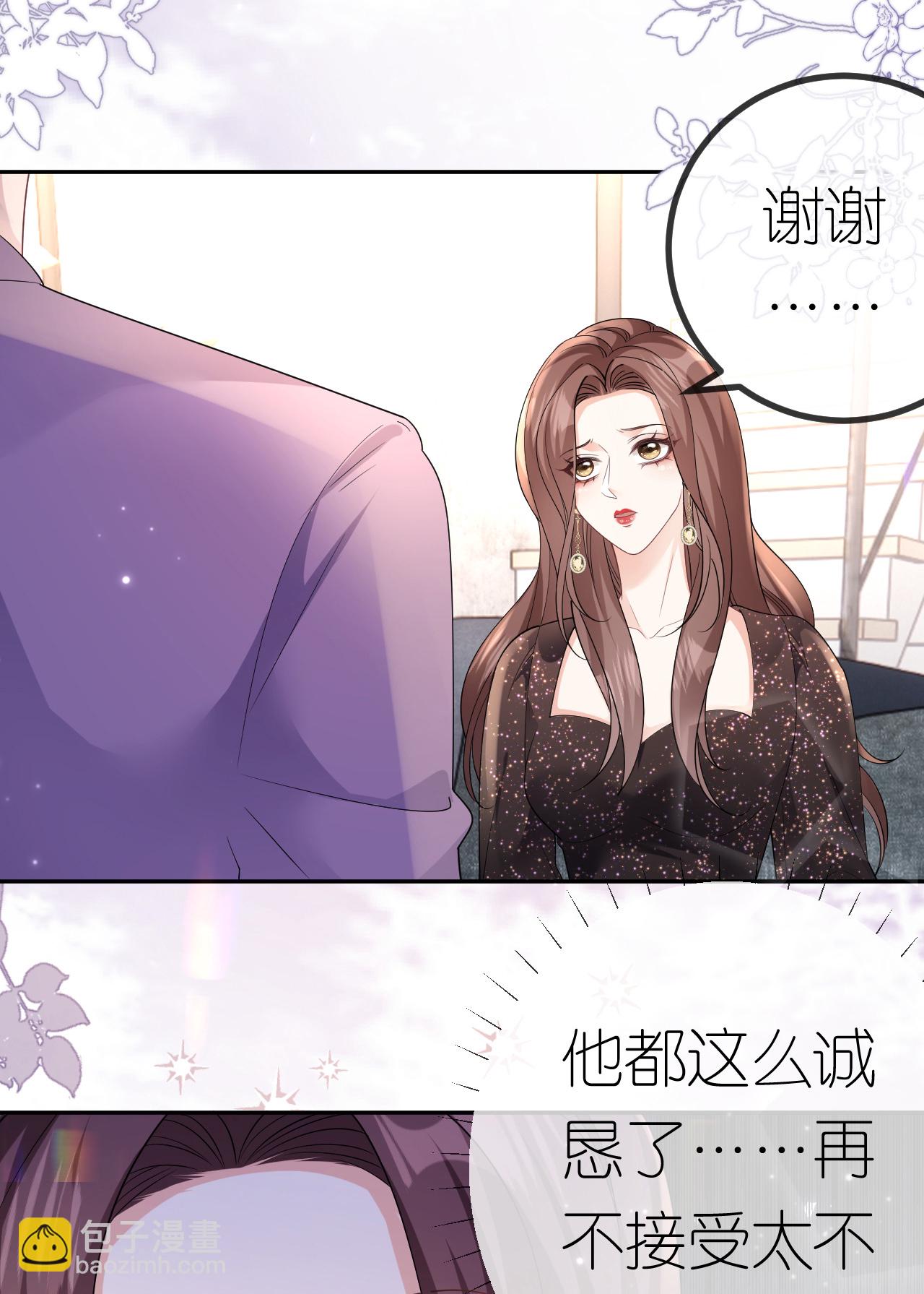 第100话 准备同居-第101话