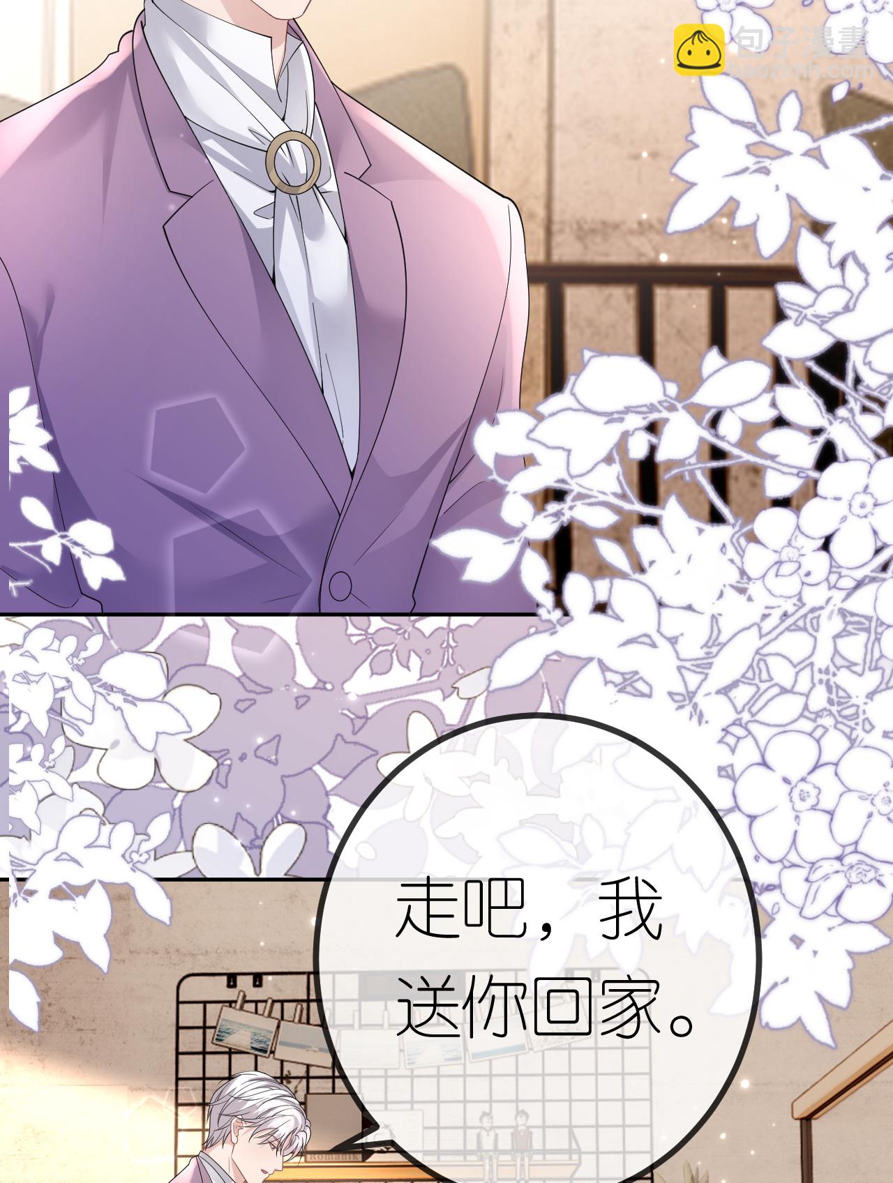 第100话 准备同居-第101话