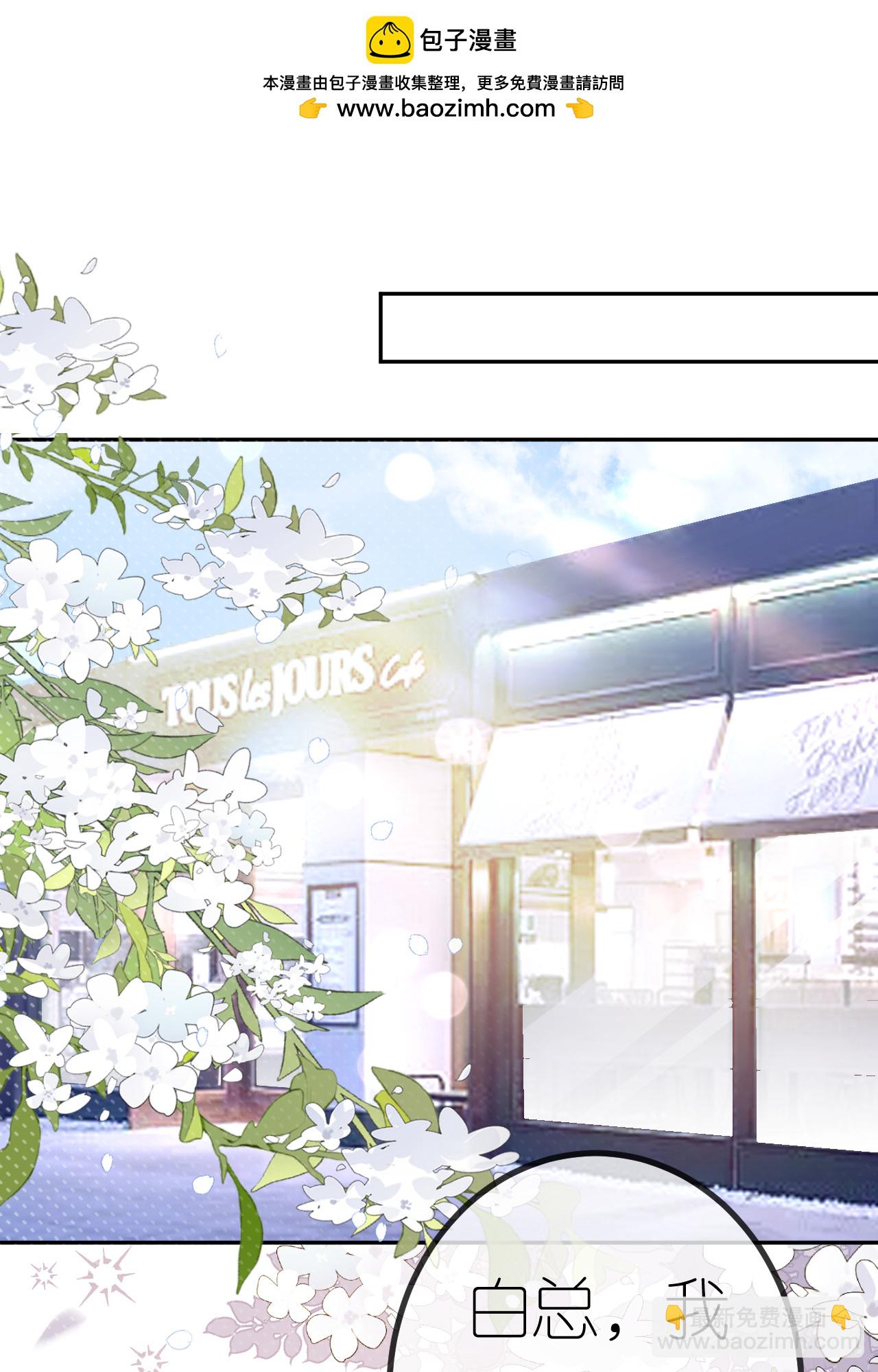 第100话 准备同居-第101话