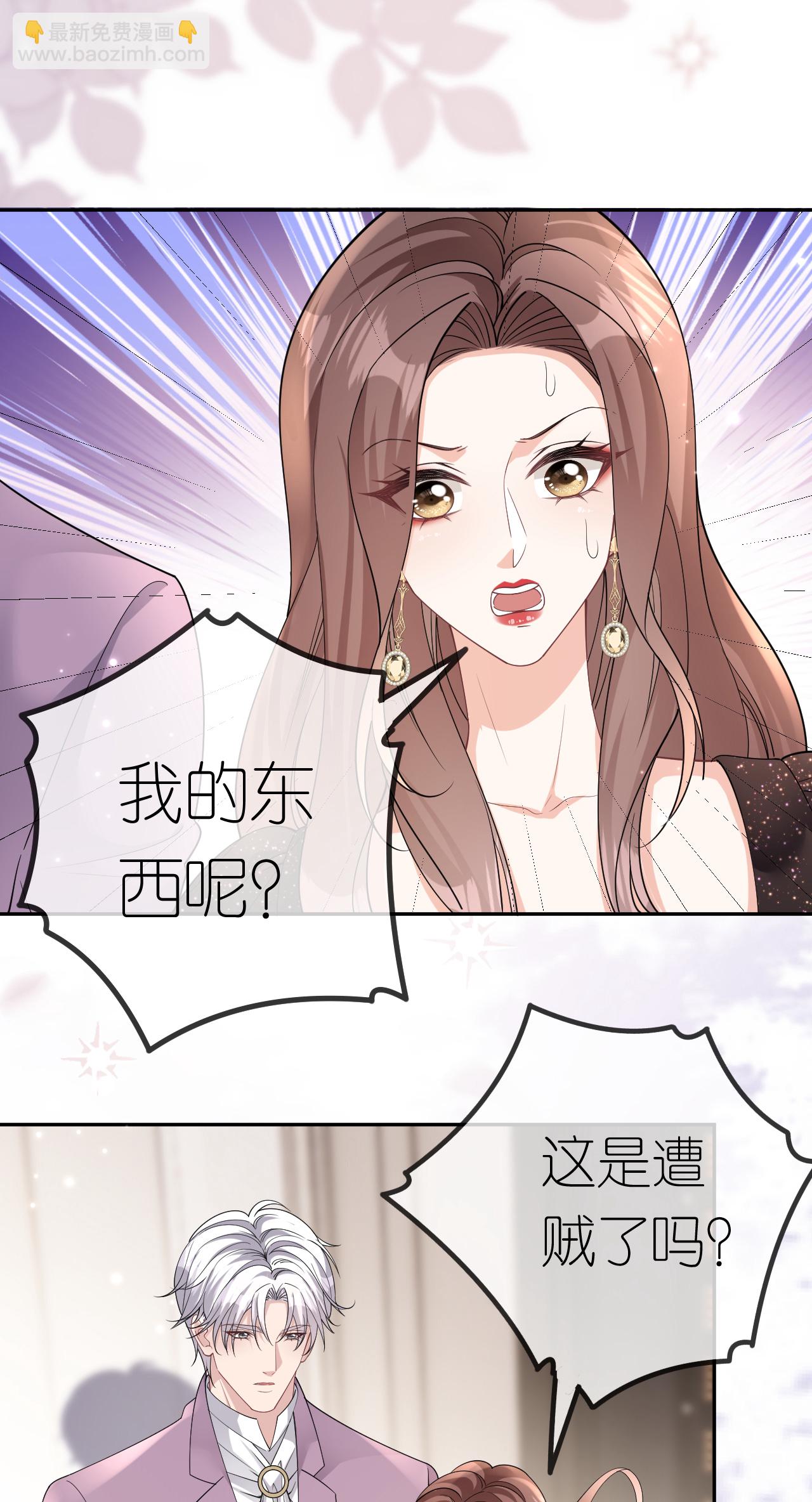 第100话 准备同居-第101话