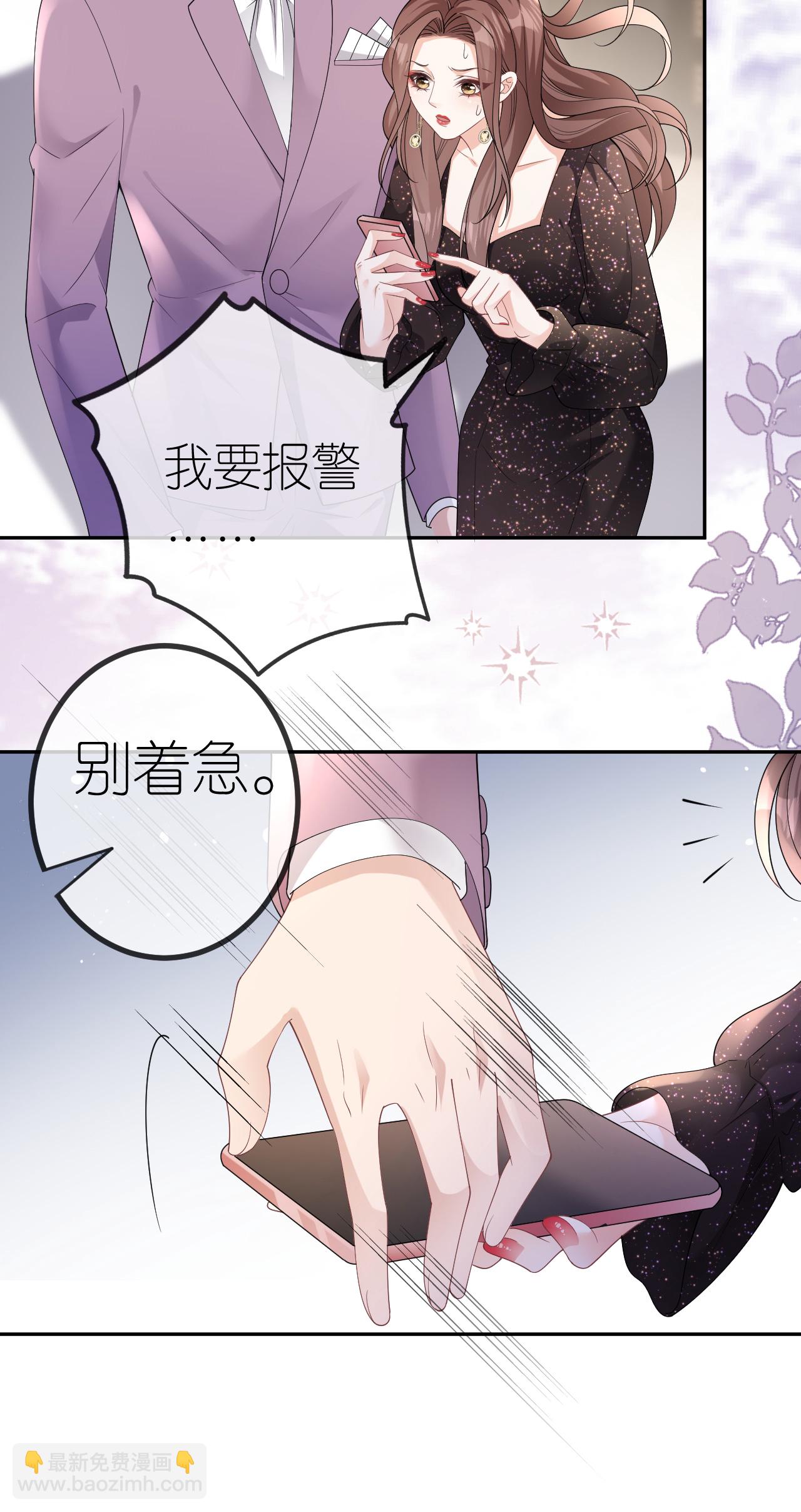 第100话 准备同居-第101话