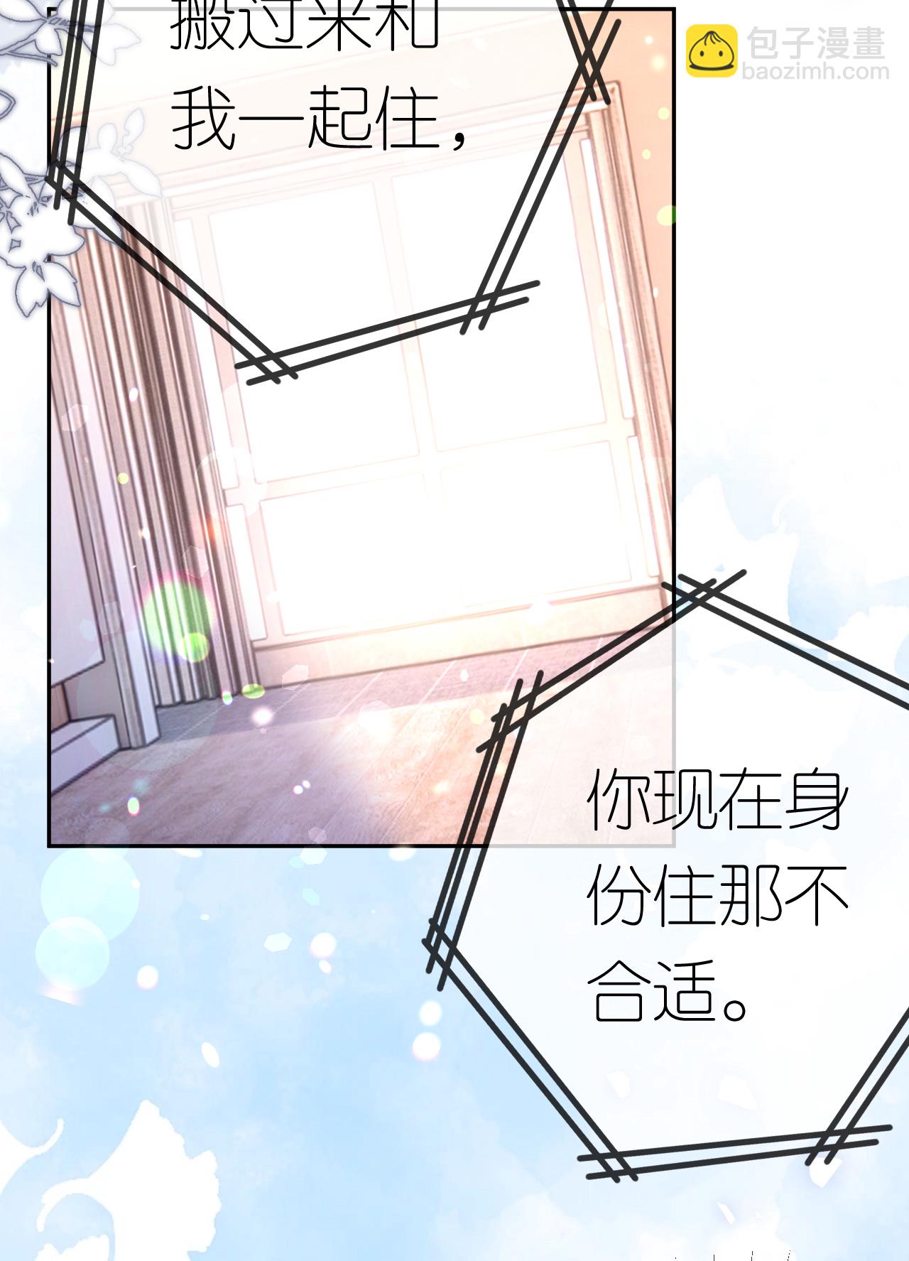 第100话 准备同居-第101话