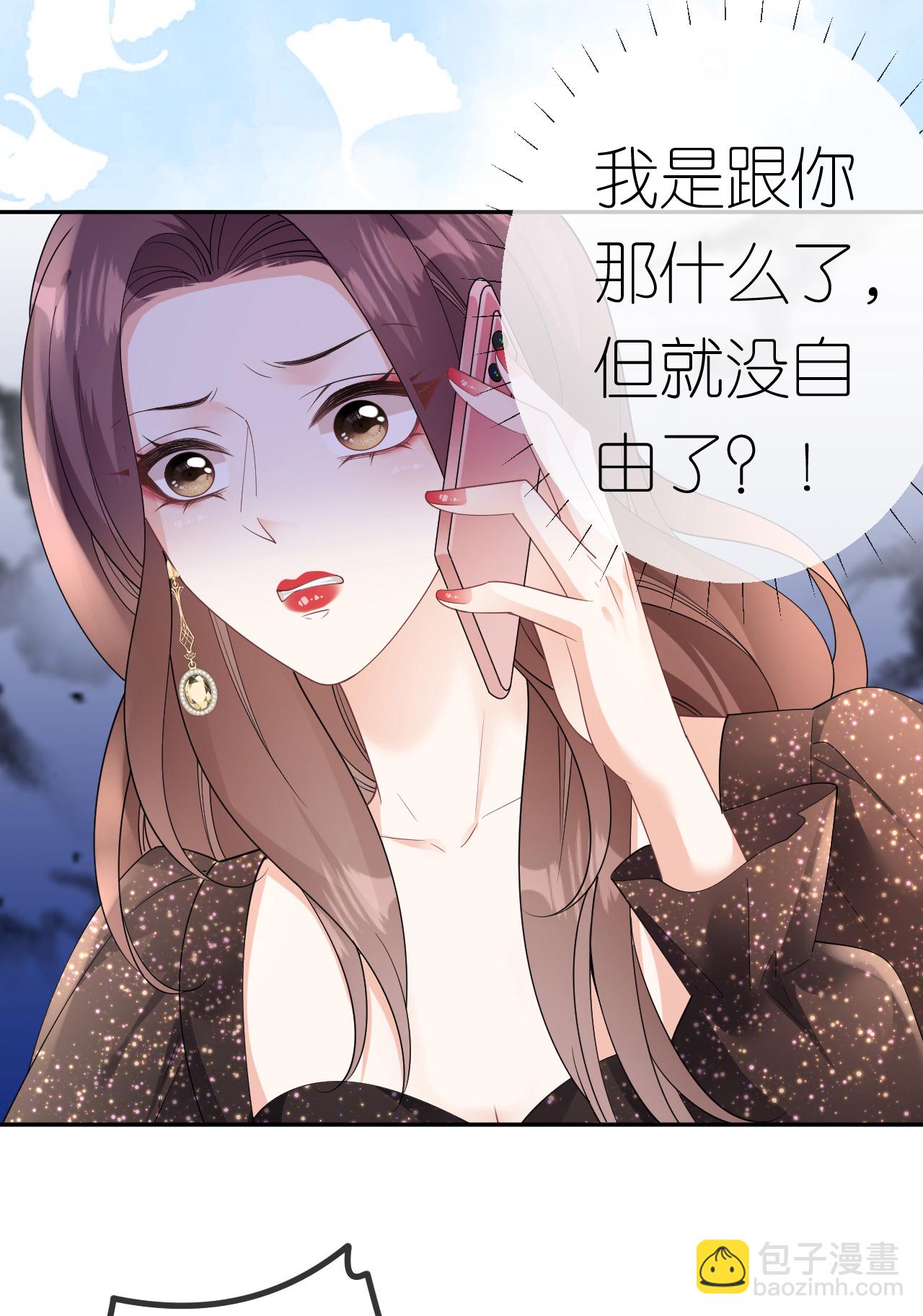 第100话 准备同居-第101话